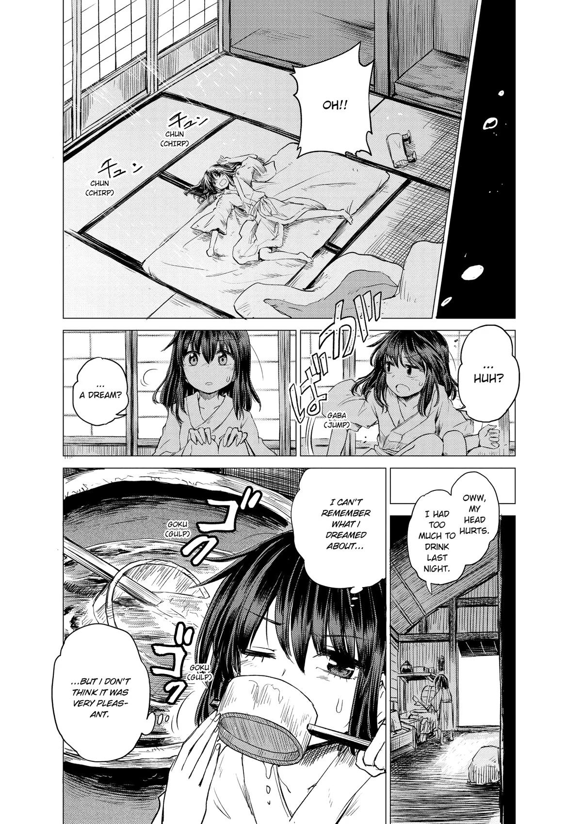 Touhou Suichouka: Lotus Eater-tachi no Suisei Chap 1 - Next Chap 2