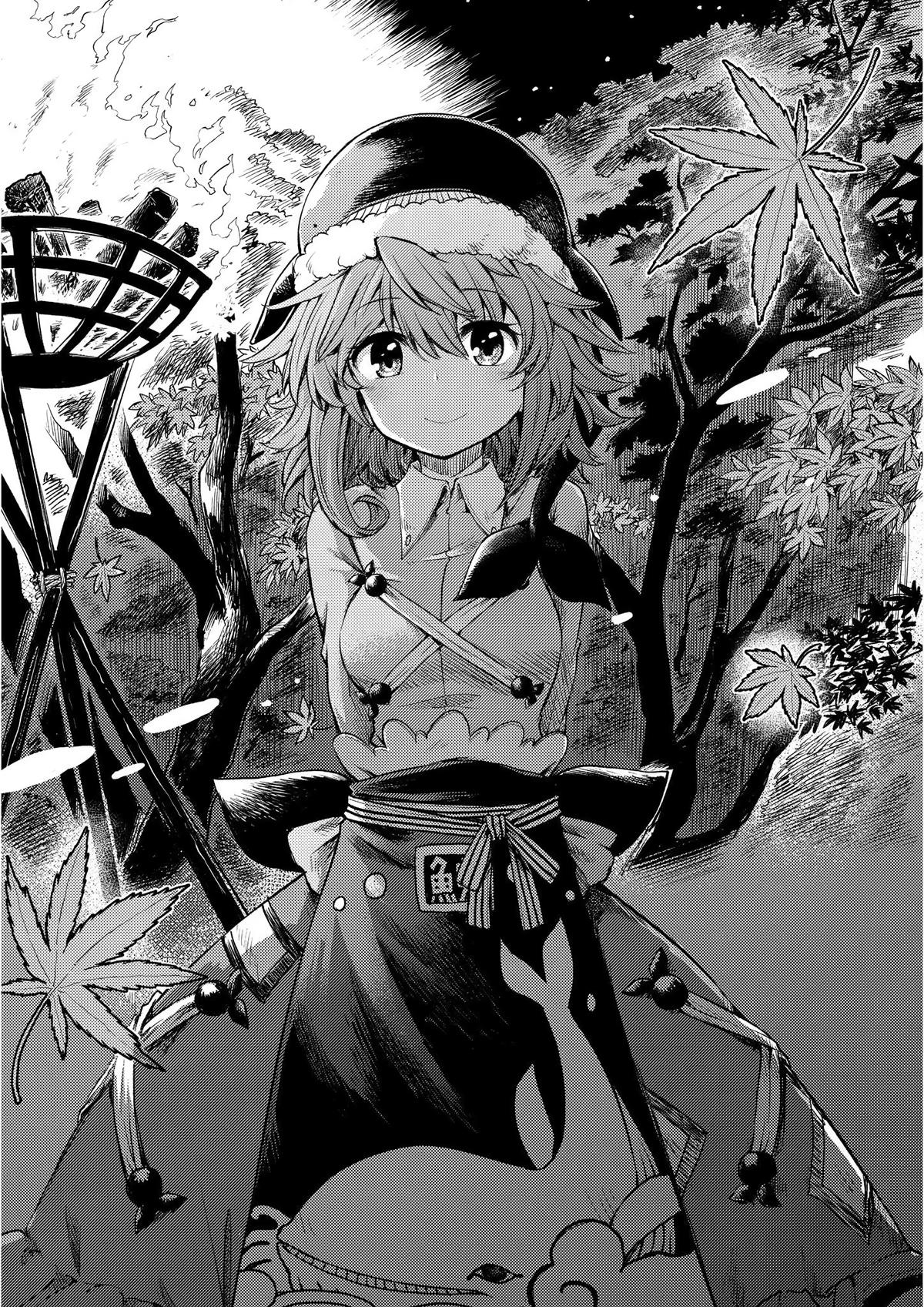 Touhou Suichouka: Lotus Eater-tachi no Suisei Chap 2 - Next Chap 3