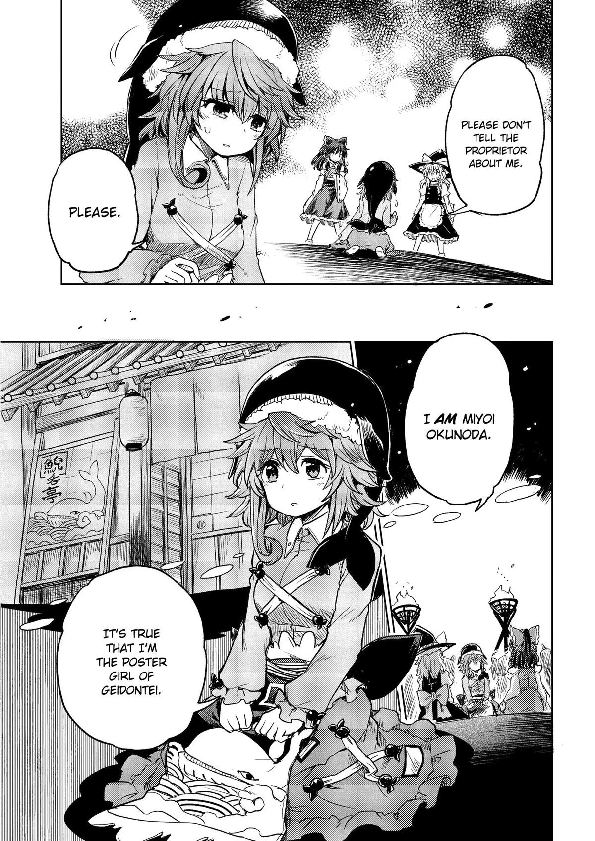 Touhou Suichouka: Lotus Eater-tachi no Suisei Chap 3 - Next Chap 4