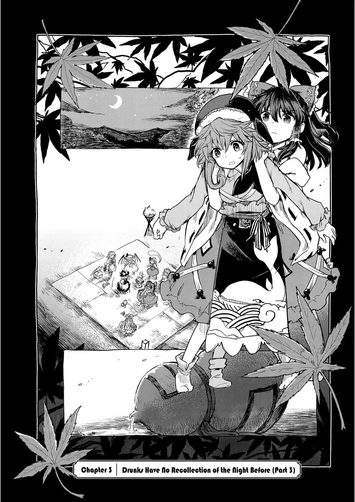 Touhou Suichouka: Lotus Eater-tachi no Suisei Chap 3 - Next Chap 4