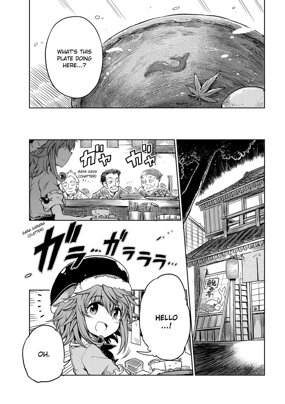 Touhou Suichouka: Lotus Eater-tachi no Suisei Chap 3 - Next Chap 4