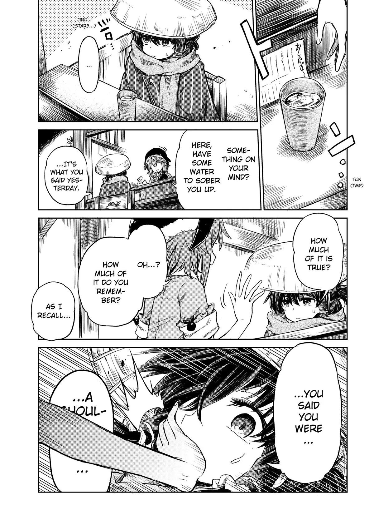 Touhou Suichouka: Lotus Eater-tachi no Suisei Chap 3 - Next Chap 4