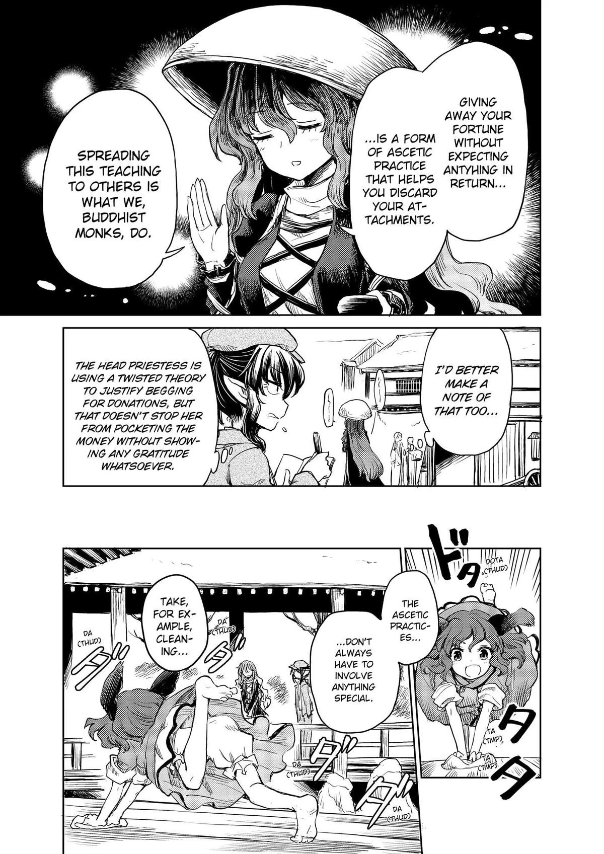 Touhou Suichouka: Lotus Eater-tachi no Suisei Chap 17 - Next Chap 18