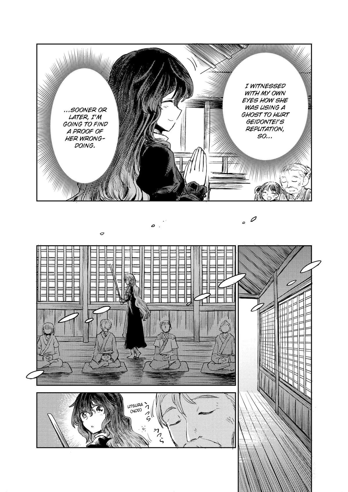 Touhou Suichouka: Lotus Eater-tachi no Suisei Chap 17 - Next Chap 18
