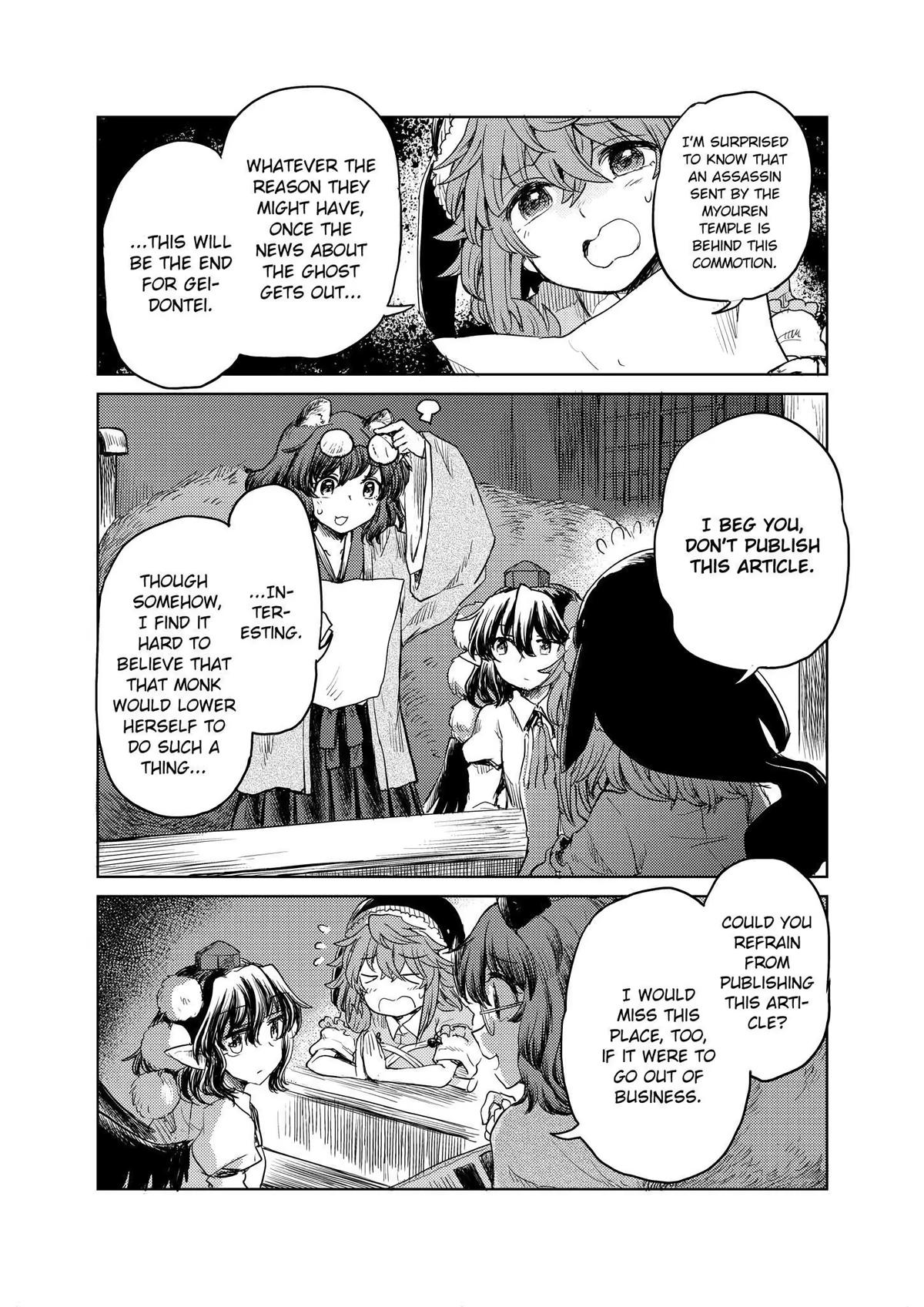 Touhou Suichouka: Lotus Eater-tachi no Suisei Chap 17 - Next Chap 18