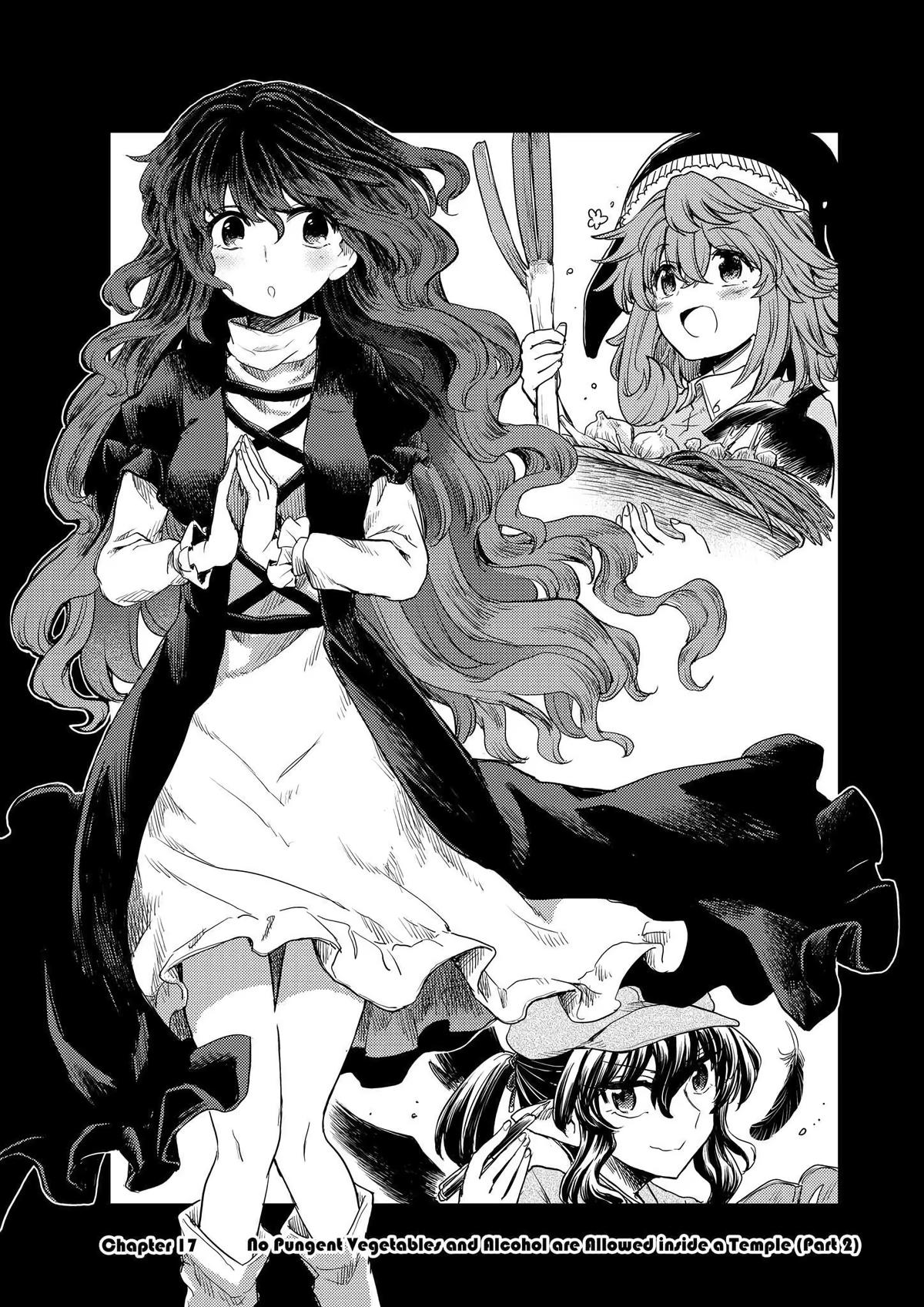 Touhou Suichouka: Lotus Eater-tachi no Suisei Chap 17 - Next Chap 18