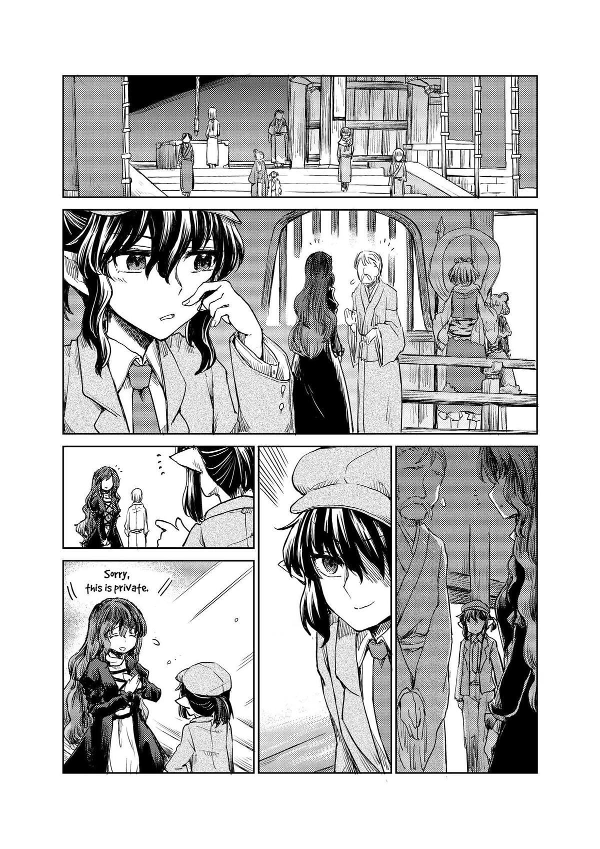 Touhou Suichouka: Lotus Eater-tachi no Suisei Chap 17 - Next Chap 18
