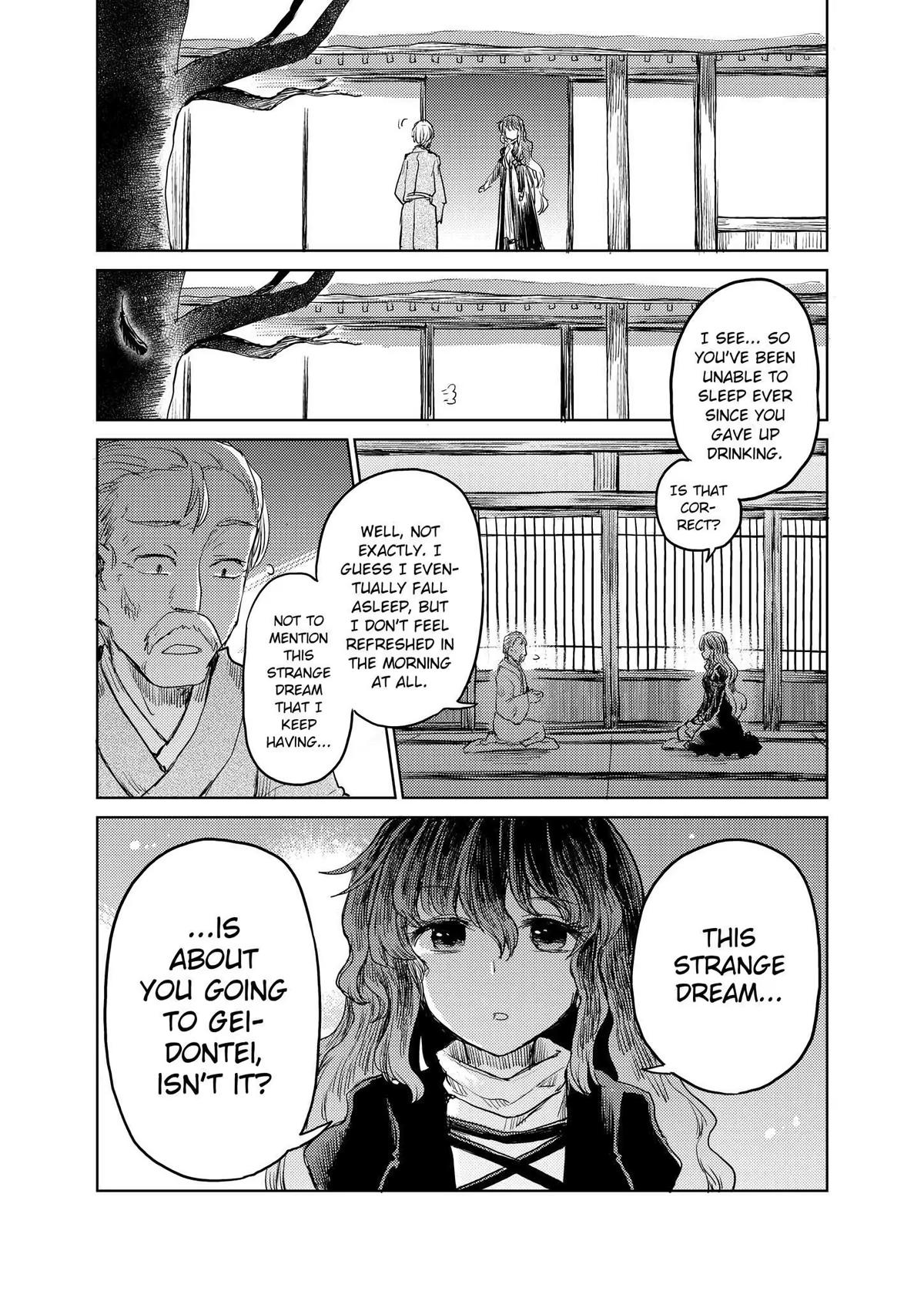 Touhou Suichouka: Lotus Eater-tachi no Suisei Chap 17 - Next Chap 18