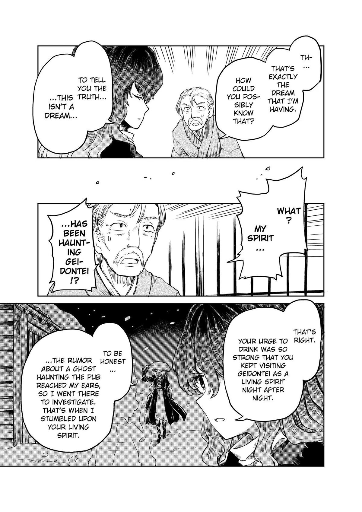 Touhou Suichouka: Lotus Eater-tachi no Suisei Chap 17 - Next Chap 18