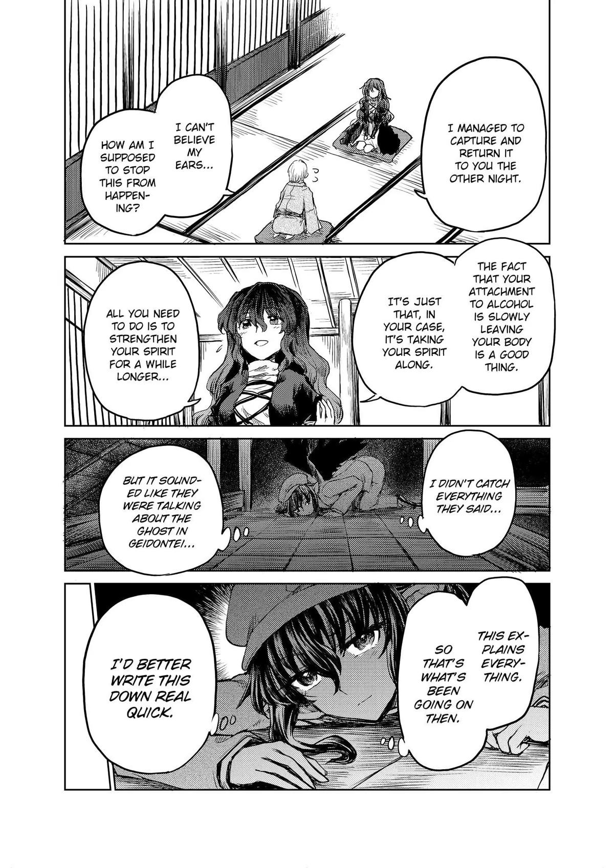 Touhou Suichouka: Lotus Eater-tachi no Suisei Chap 17 - Next Chap 18