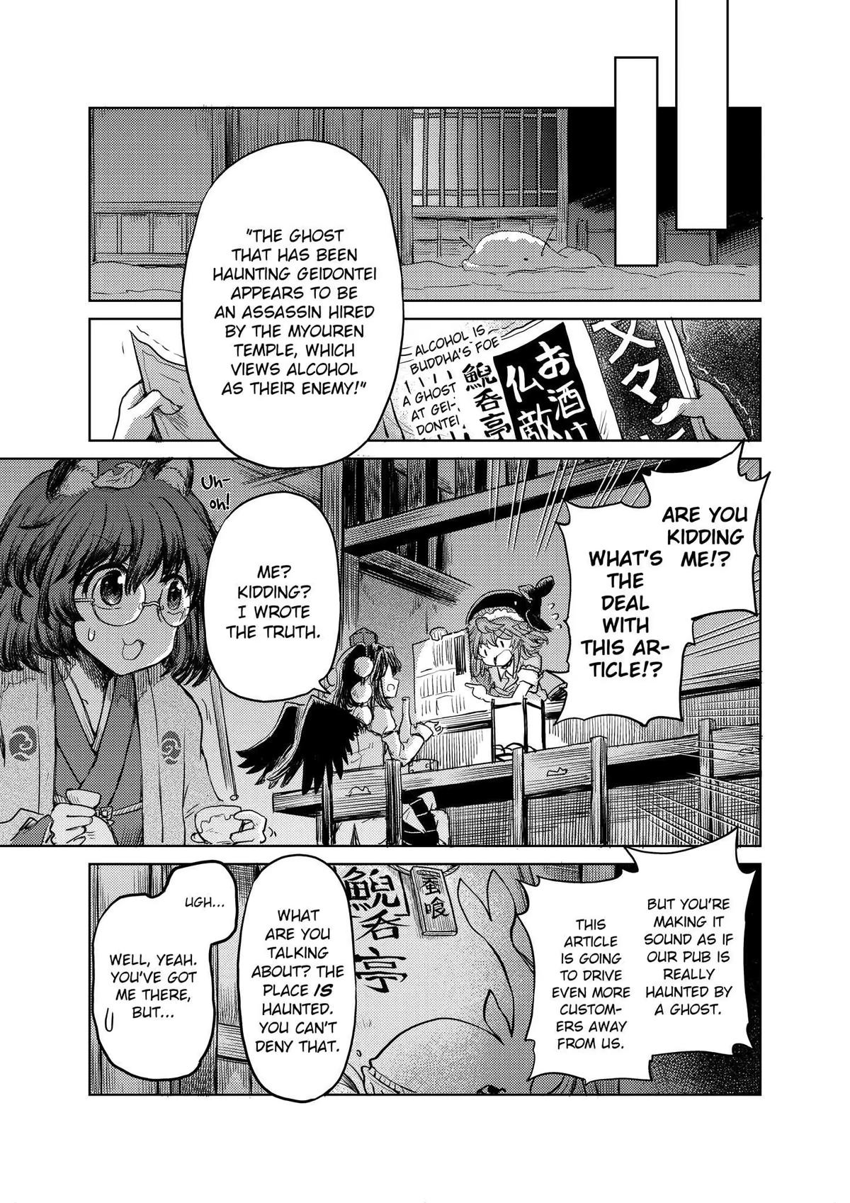 Touhou Suichouka: Lotus Eater-tachi no Suisei Chap 17 - Next Chap 18
