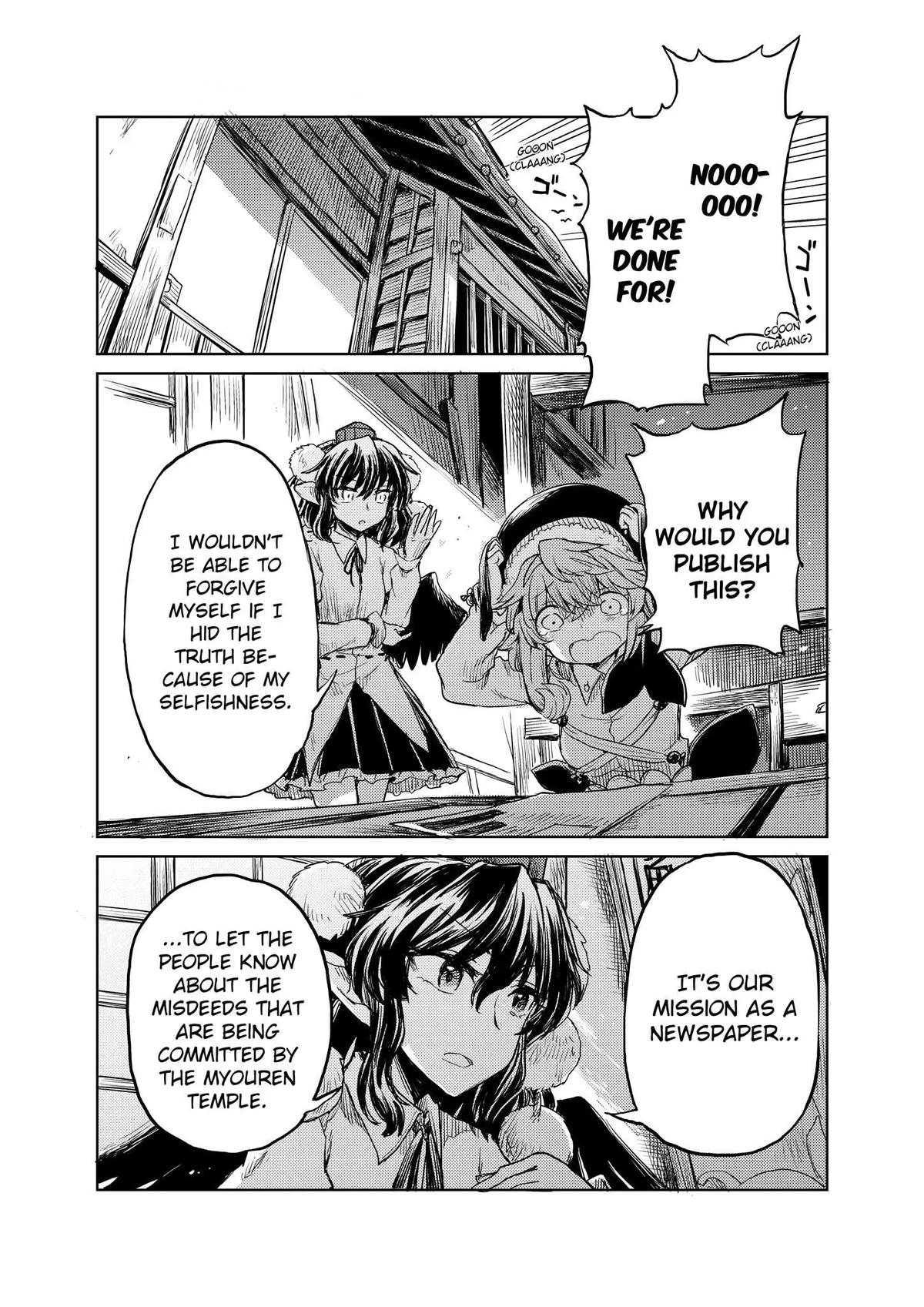 Touhou Suichouka: Lotus Eater-tachi no Suisei Chap 17 - Next Chap 18