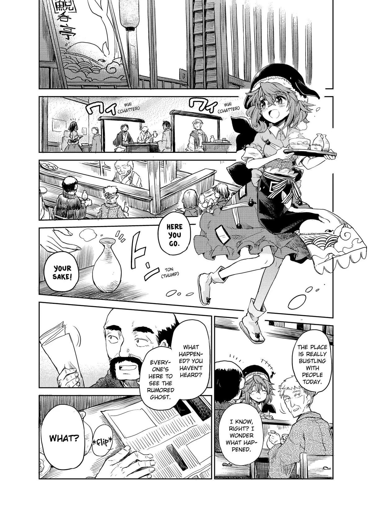 Touhou Suichouka: Lotus Eater-tachi no Suisei Chap 17 - Next Chap 18