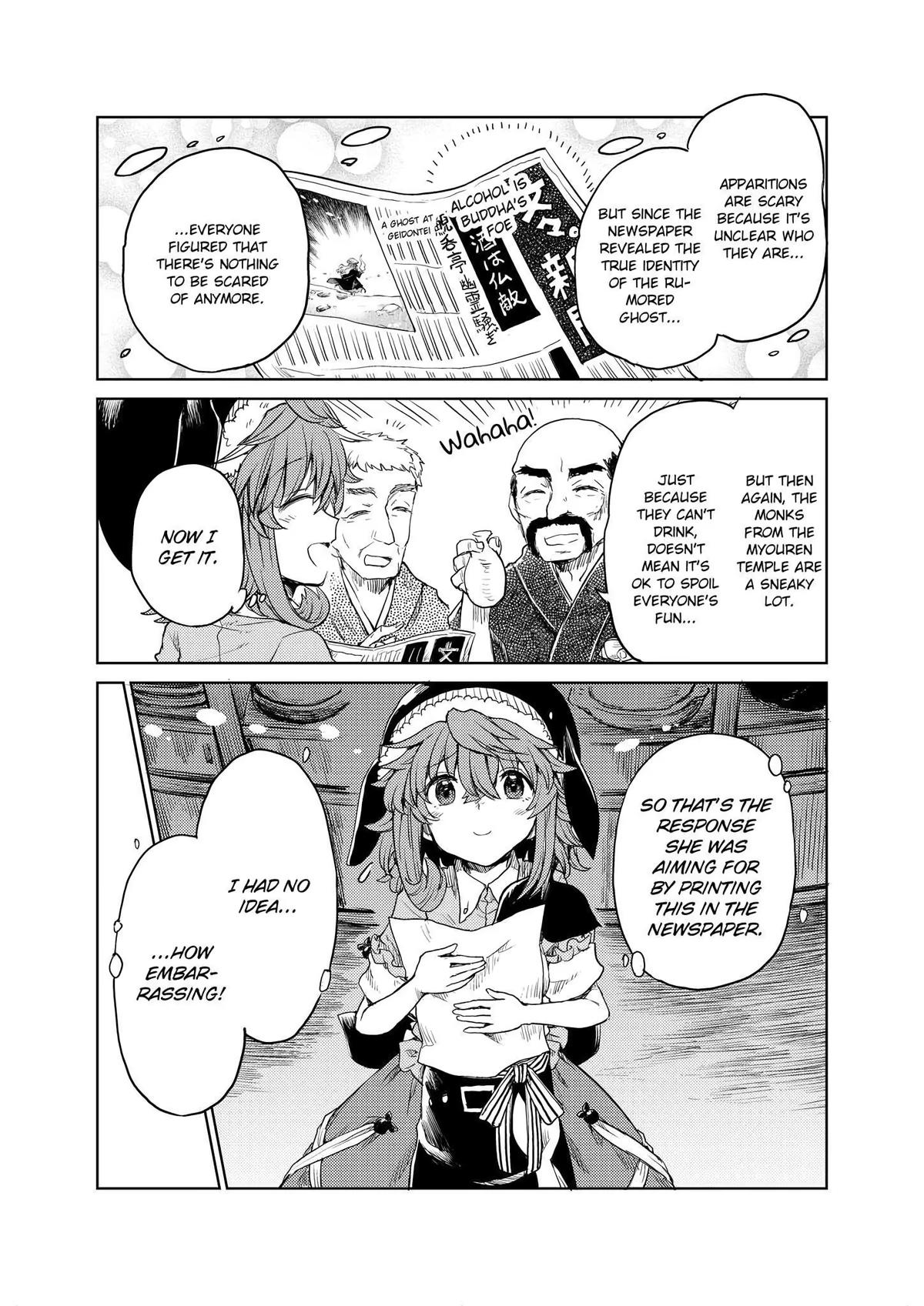 Touhou Suichouka: Lotus Eater-tachi no Suisei Chap 17 - Next Chap 18
