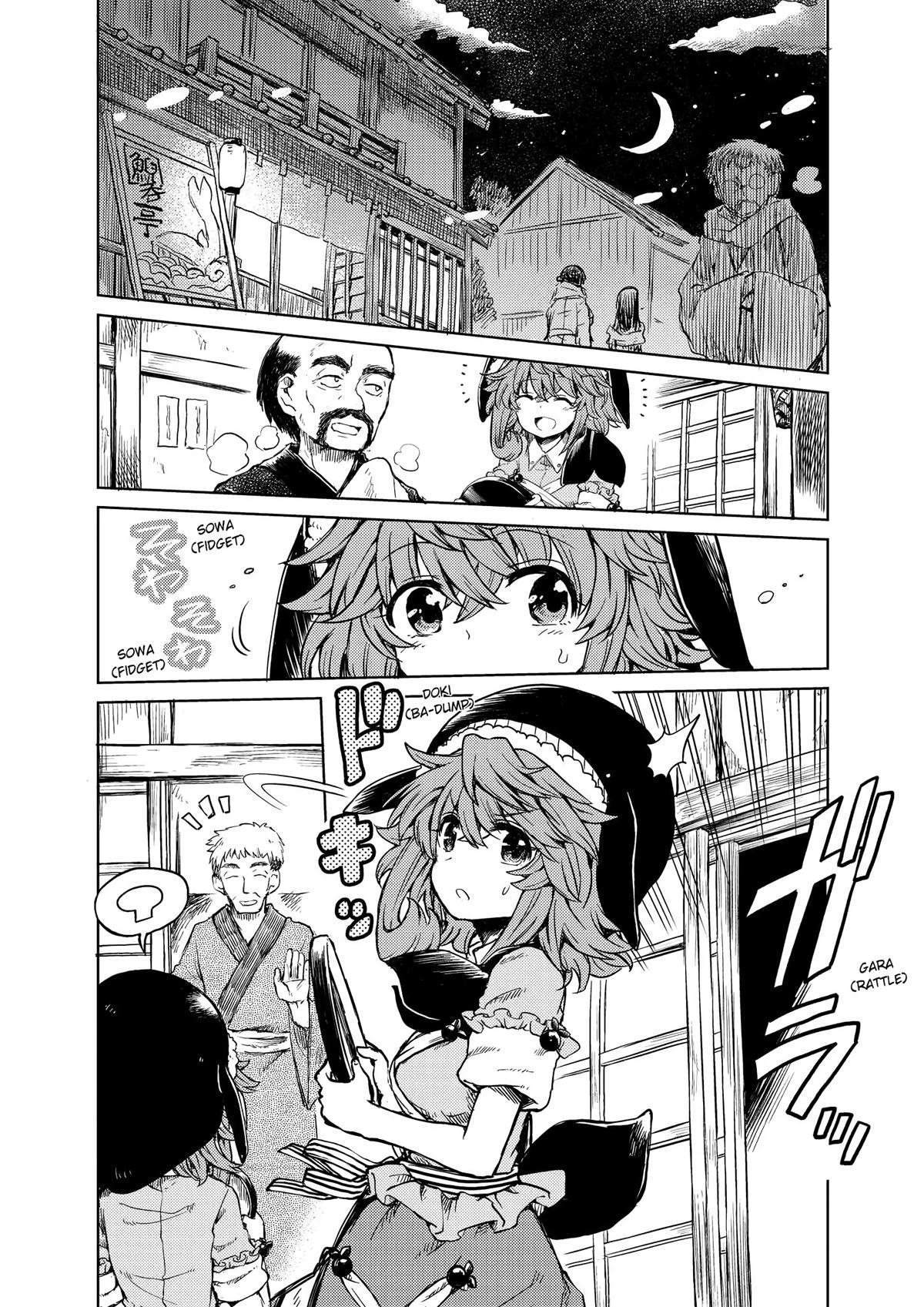Touhou Suichouka: Lotus Eater-tachi no Suisei Chap 14 - Next Chap 15