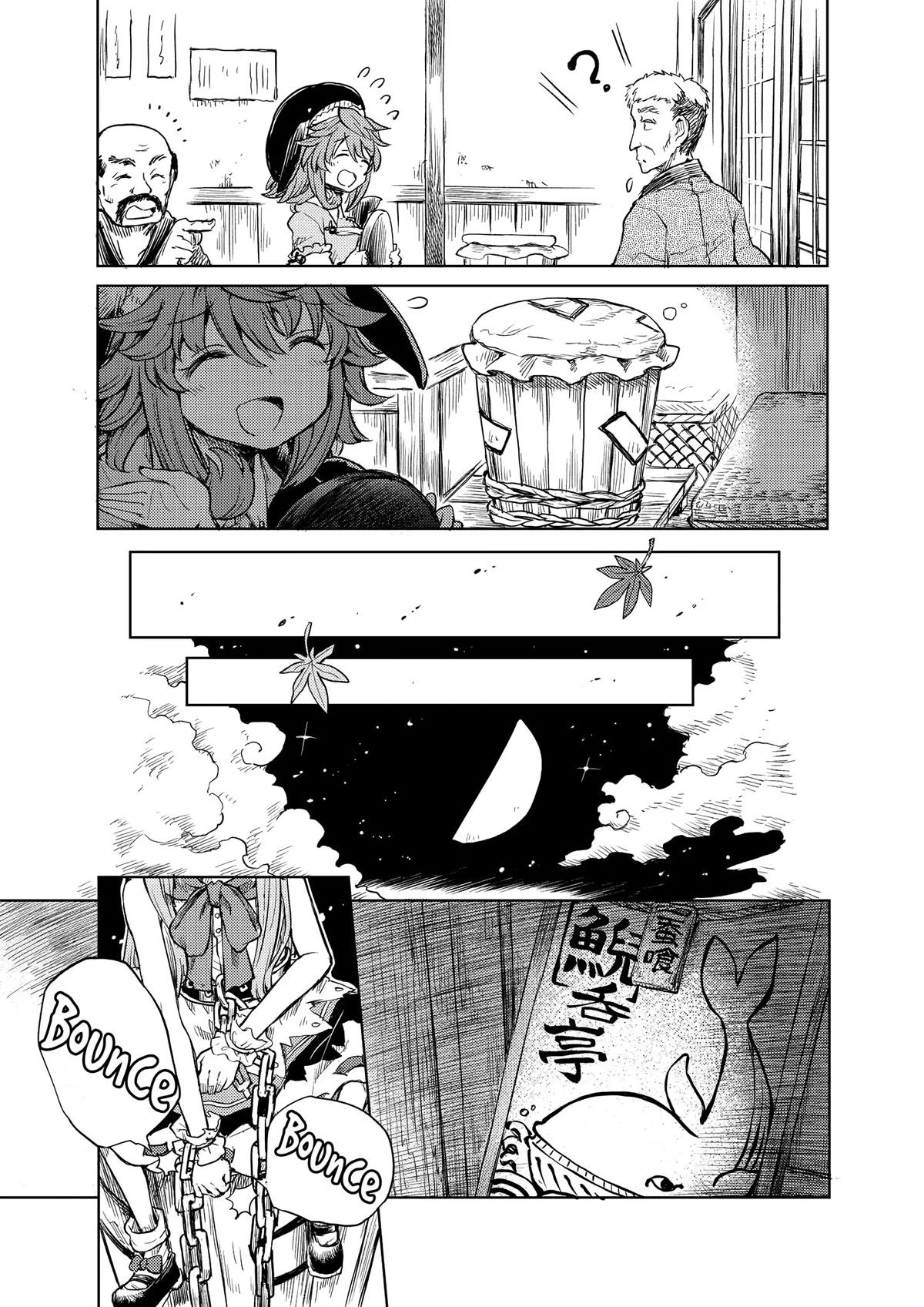 Touhou Suichouka: Lotus Eater-tachi no Suisei Chap 14 - Next Chap 15