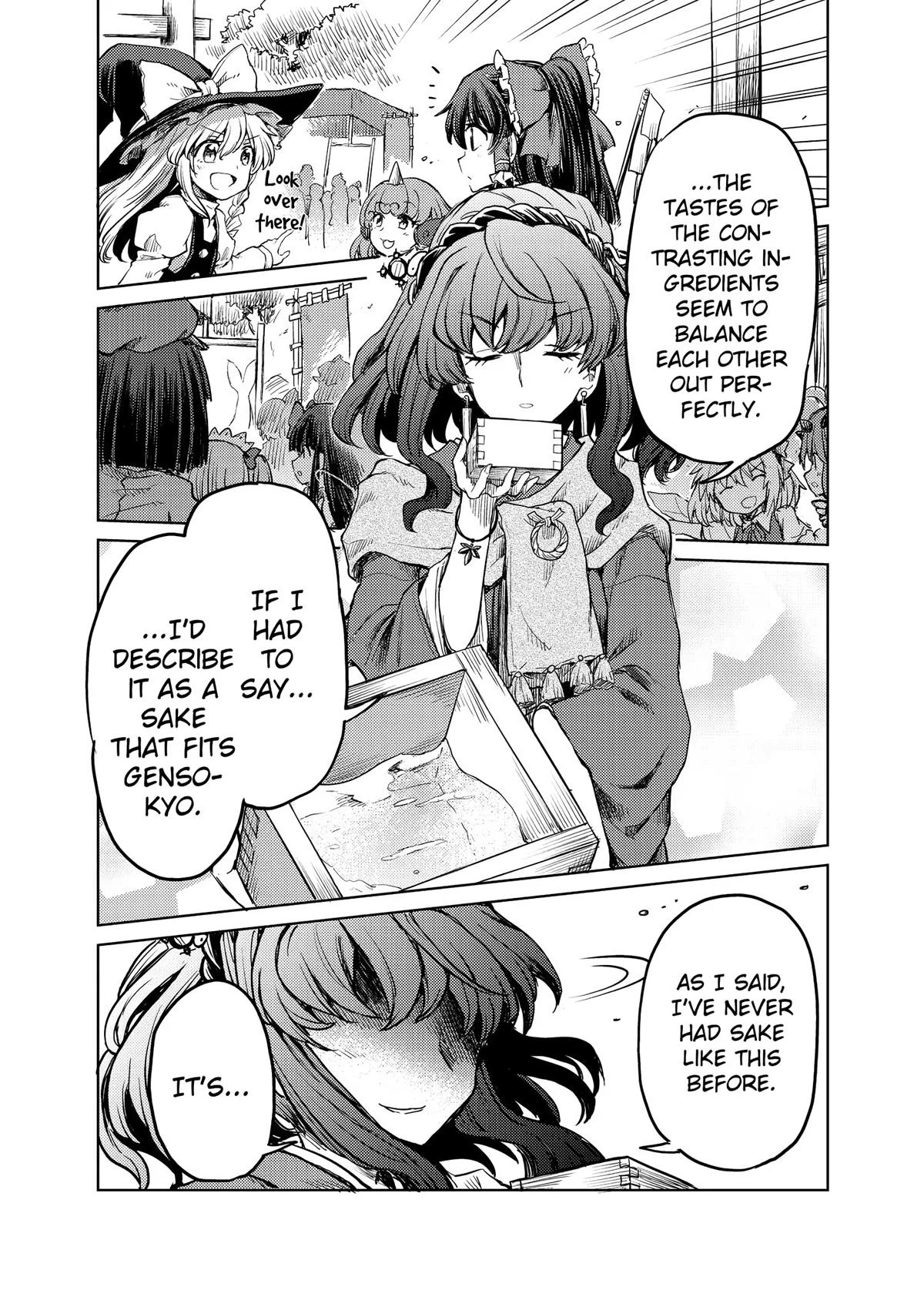 Touhou Suichouka: Lotus Eater-tachi no Suisei Chap 15 - Next Chap 16