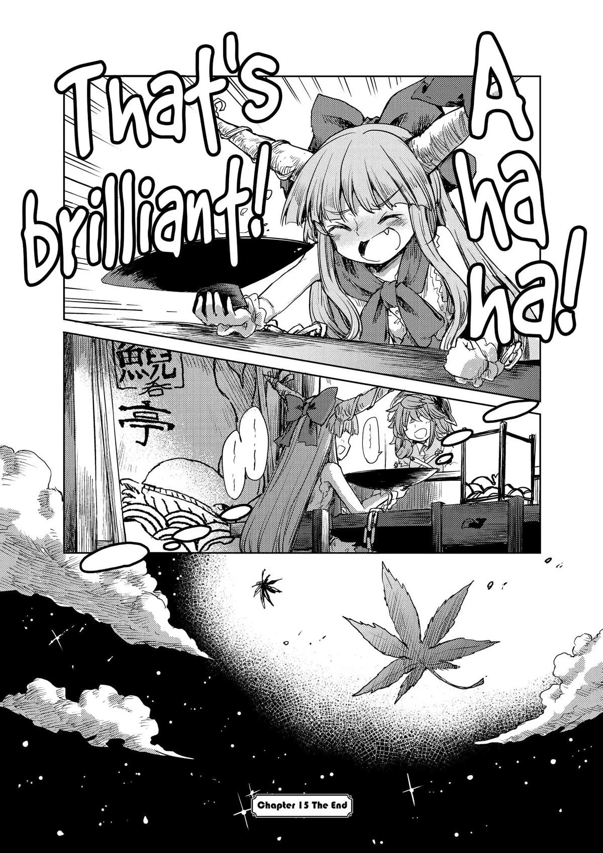 Touhou Suichouka: Lotus Eater-tachi no Suisei Chap 15 - Next Chap 16