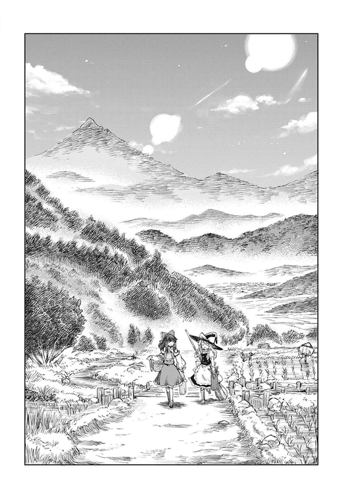 Touhou Suichouka: Lotus Eater-tachi no Suisei Chap 15 - Next Chap 16