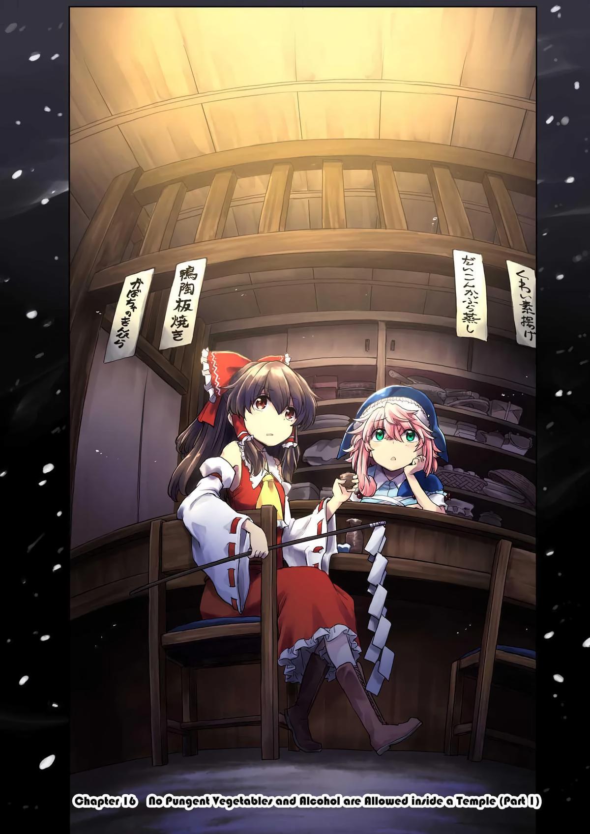 Touhou Suichouka: Lotus Eater-tachi no Suisei Chap 16 - Next Chap 17