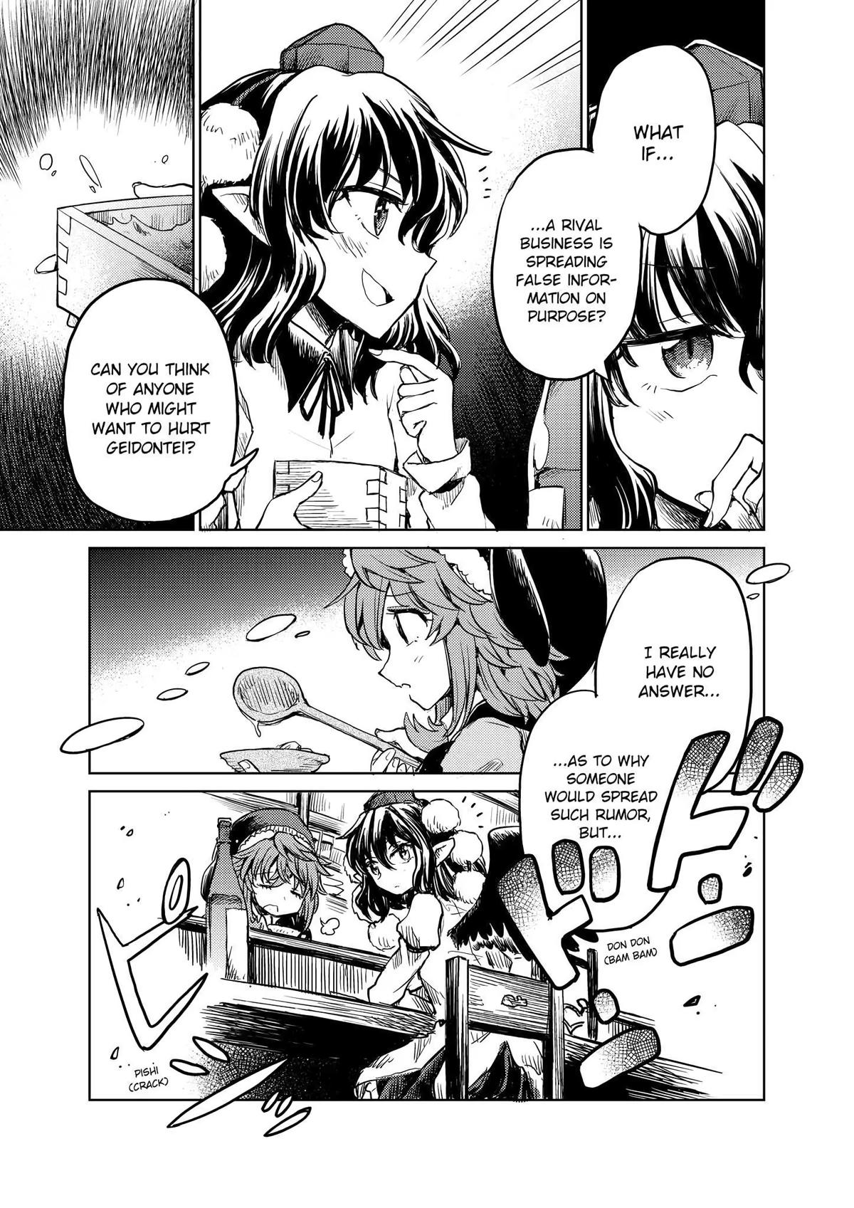 Touhou Suichouka: Lotus Eater-tachi no Suisei Chap 16 - Next Chap 17