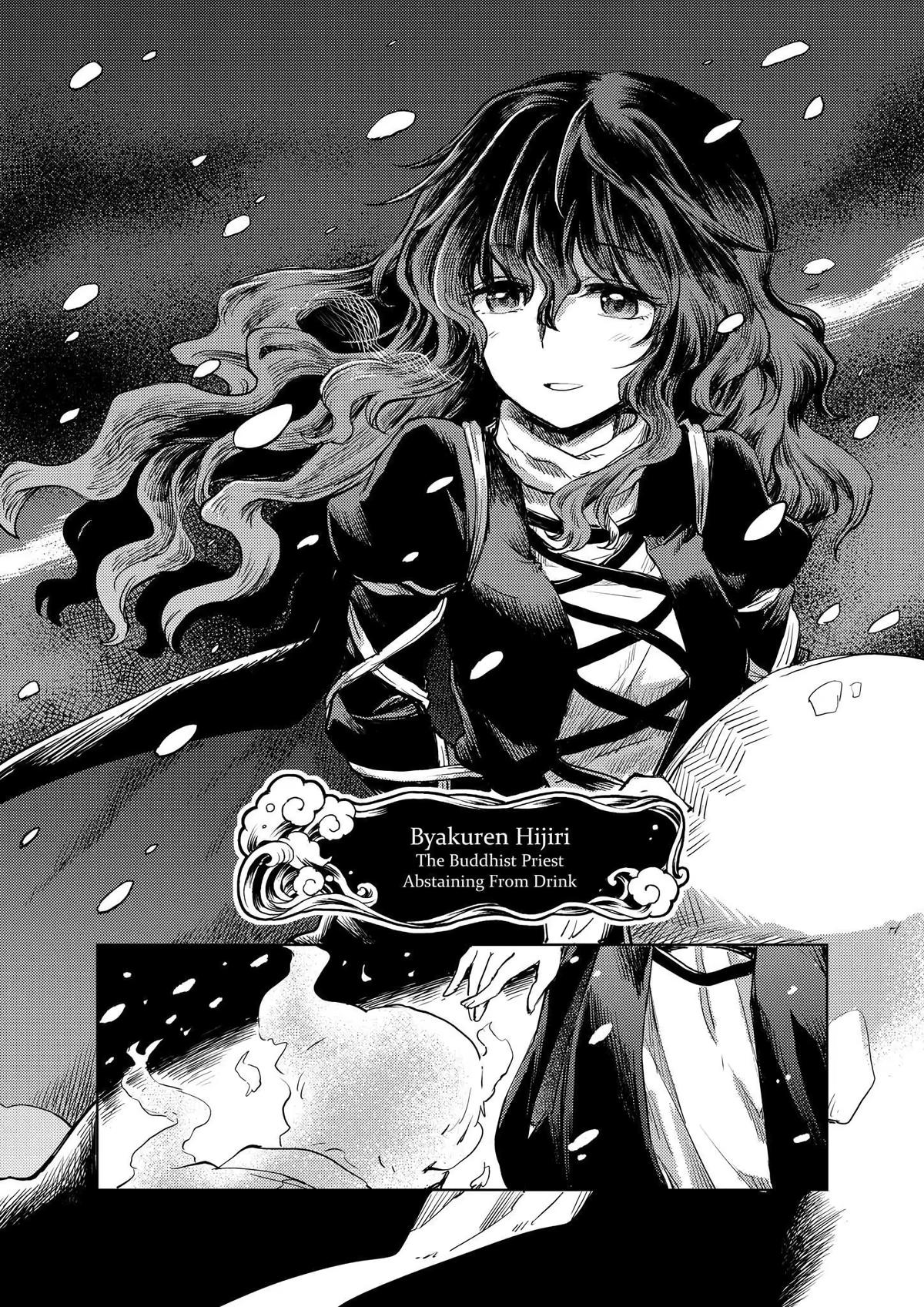 Touhou Suichouka: Lotus Eater-tachi no Suisei Chap 16 - Next Chap 17