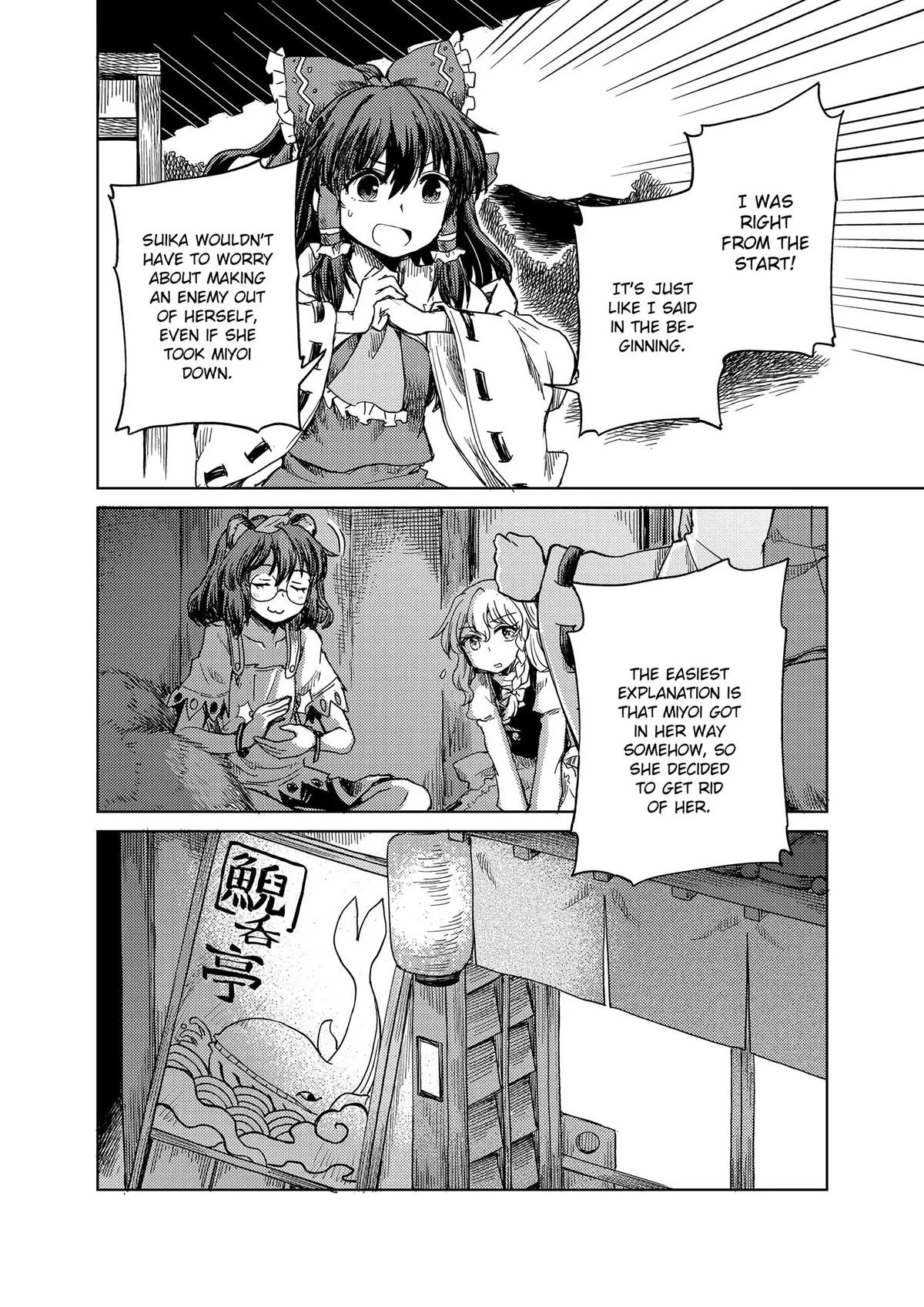 Touhou Suichouka: Lotus Eater-tachi no Suisei Chap 19 - Next Chap 20