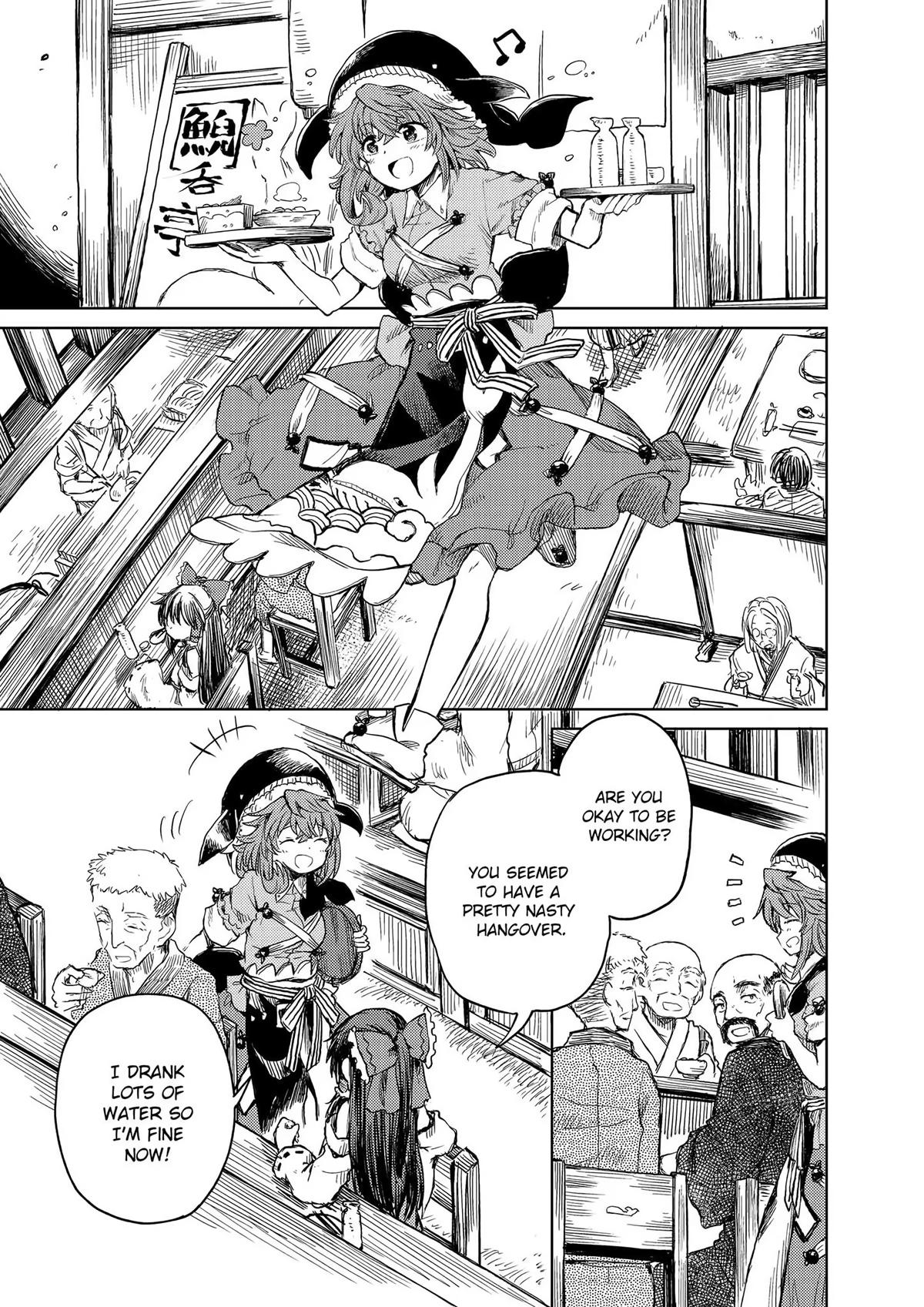 Touhou Suichouka: Lotus Eater-tachi no Suisei Chap 19 - Next Chap 20