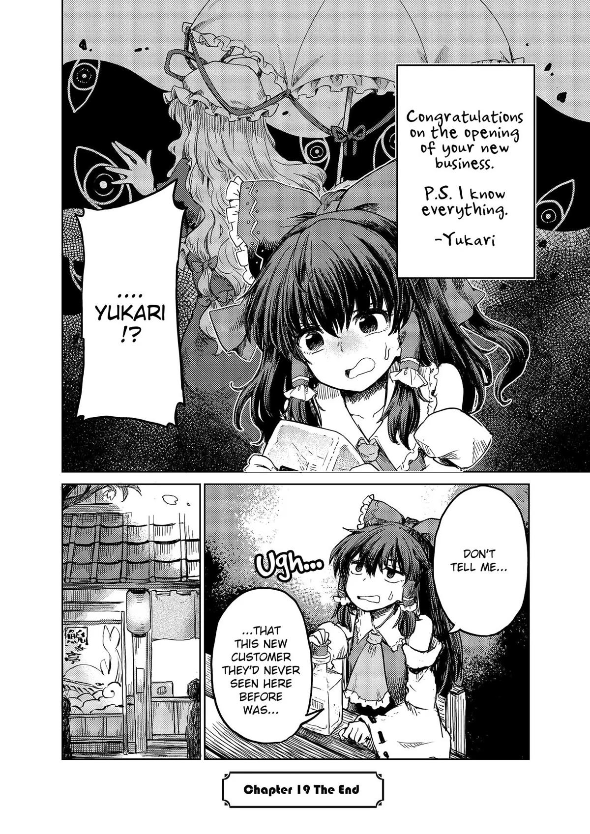 Touhou Suichouka: Lotus Eater-tachi no Suisei Chap 19 - Next Chap 20