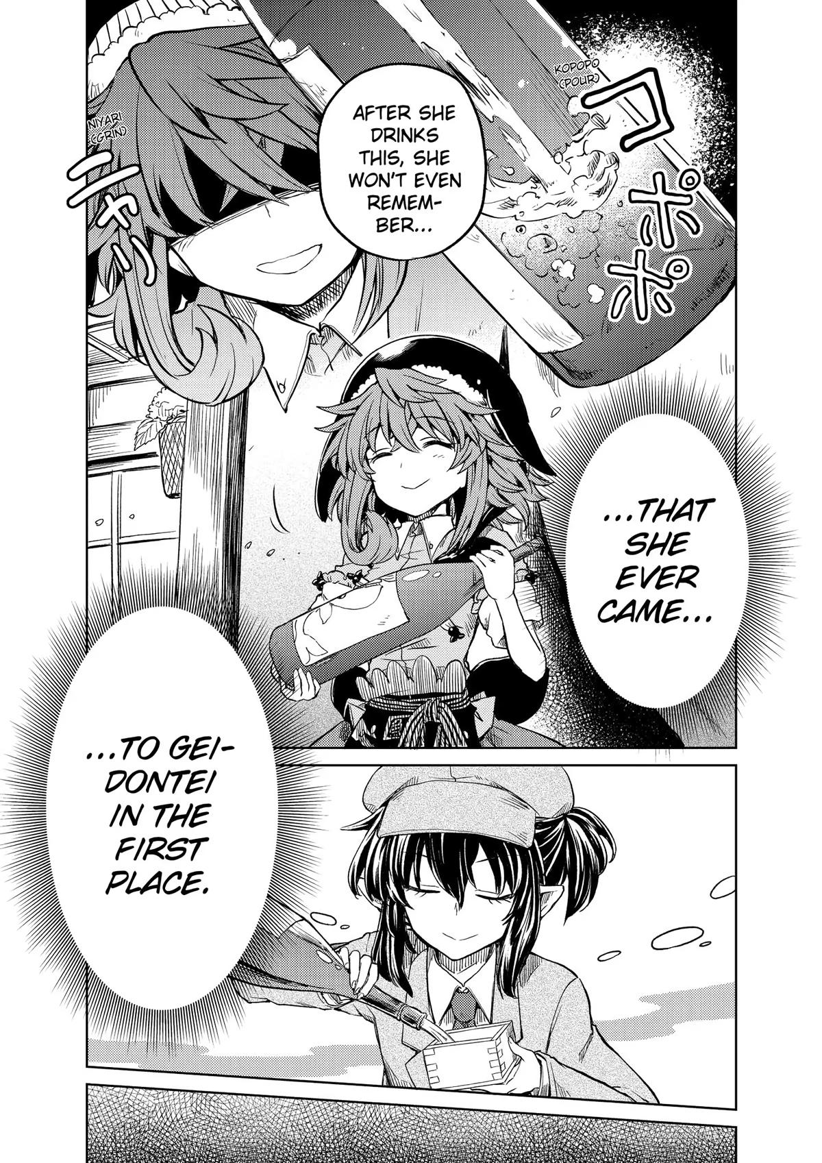 Touhou Suichouka: Lotus Eater-tachi no Suisei Chap 10 - Next Chap 11
