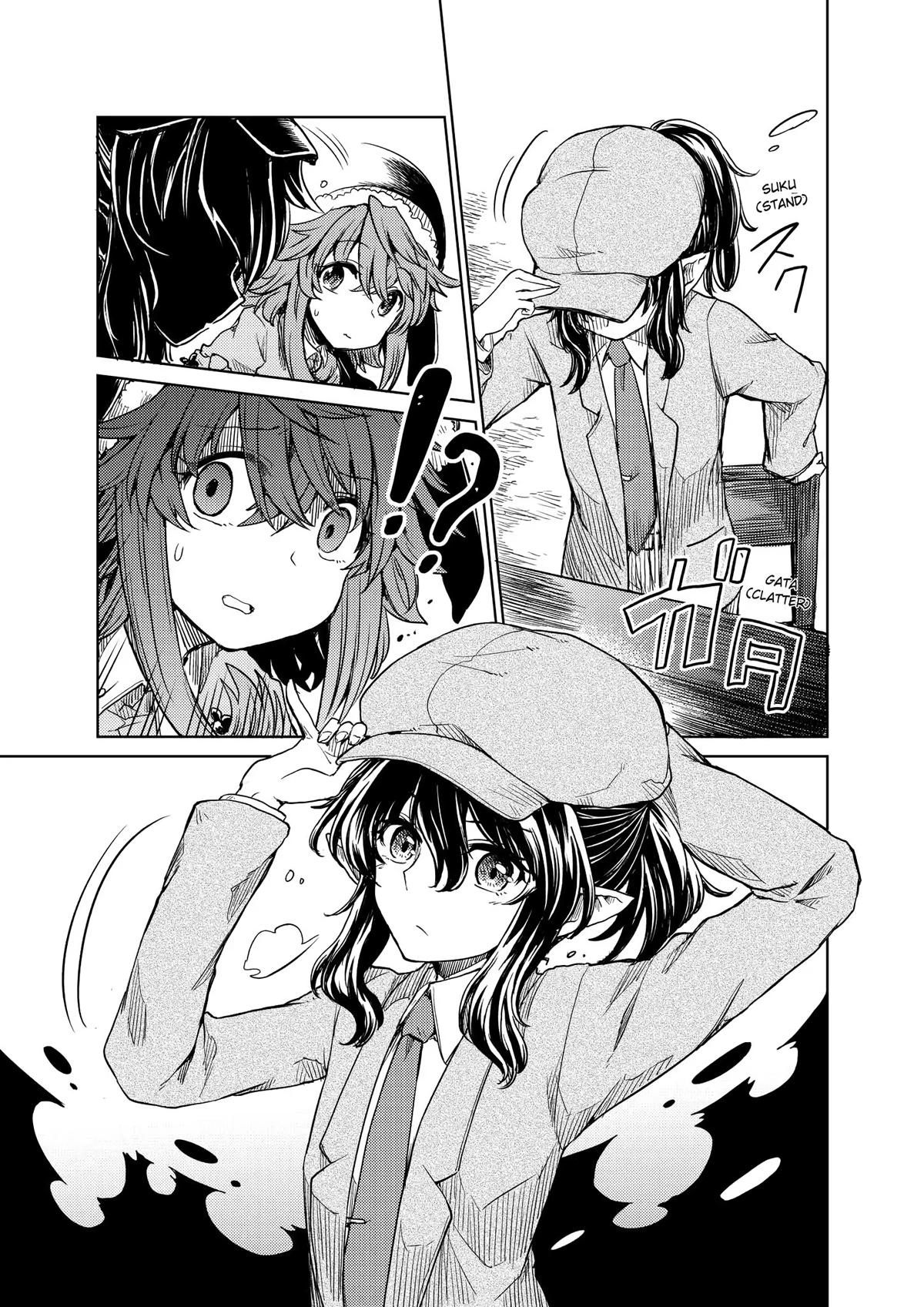 Touhou Suichouka: Lotus Eater-tachi no Suisei Chap 10 - Next Chap 11