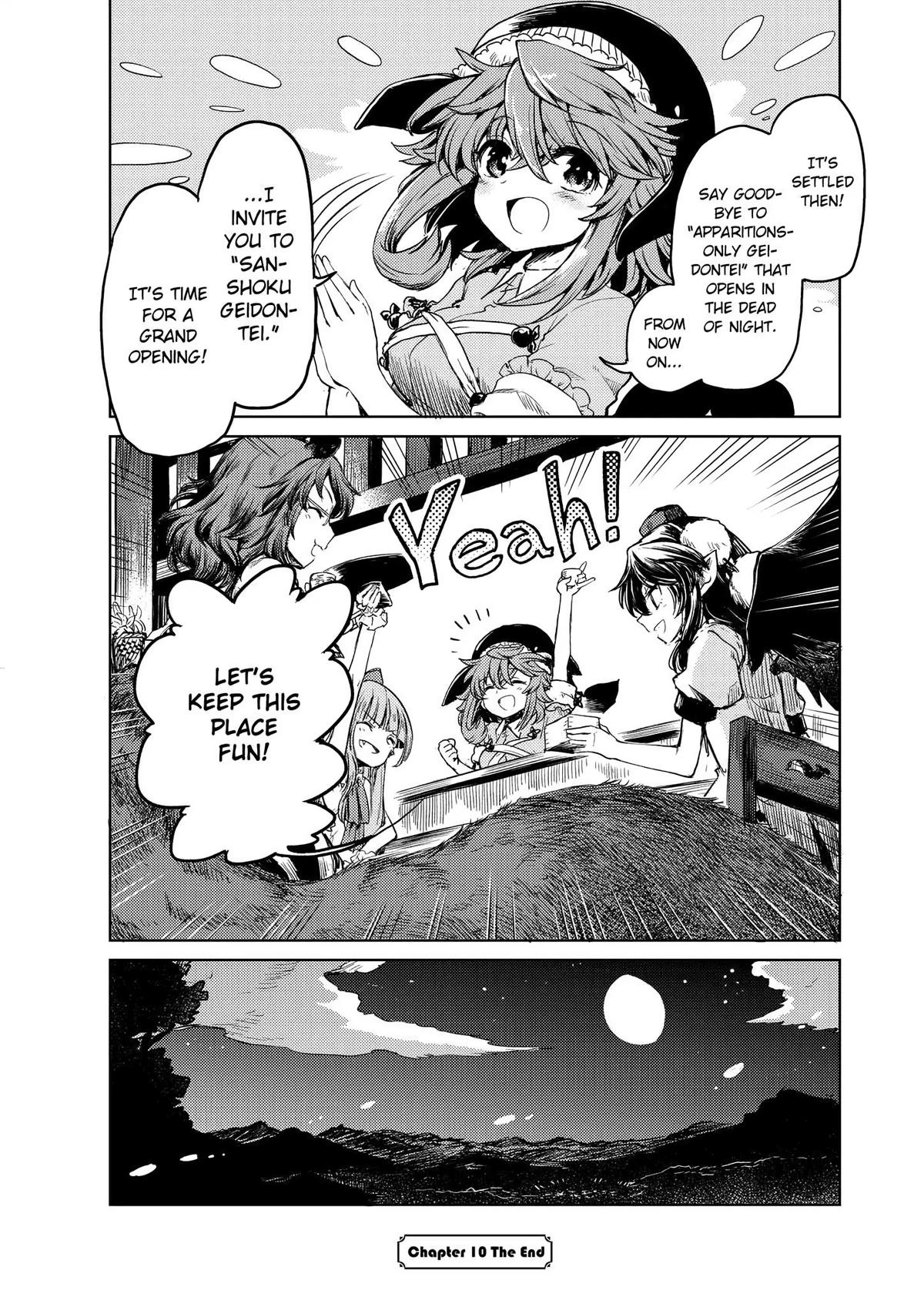 Touhou Suichouka: Lotus Eater-tachi no Suisei Chap 10 - Next Chap 11