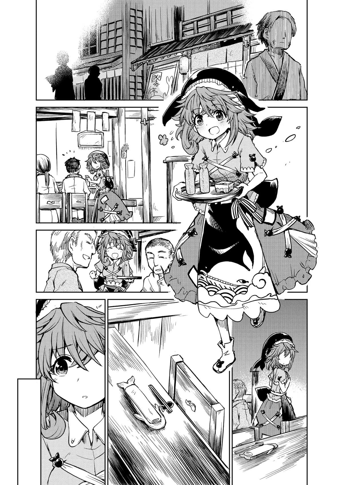 Touhou Suichouka: Lotus Eater-tachi no Suisei Chap 11 - Next Chap 12