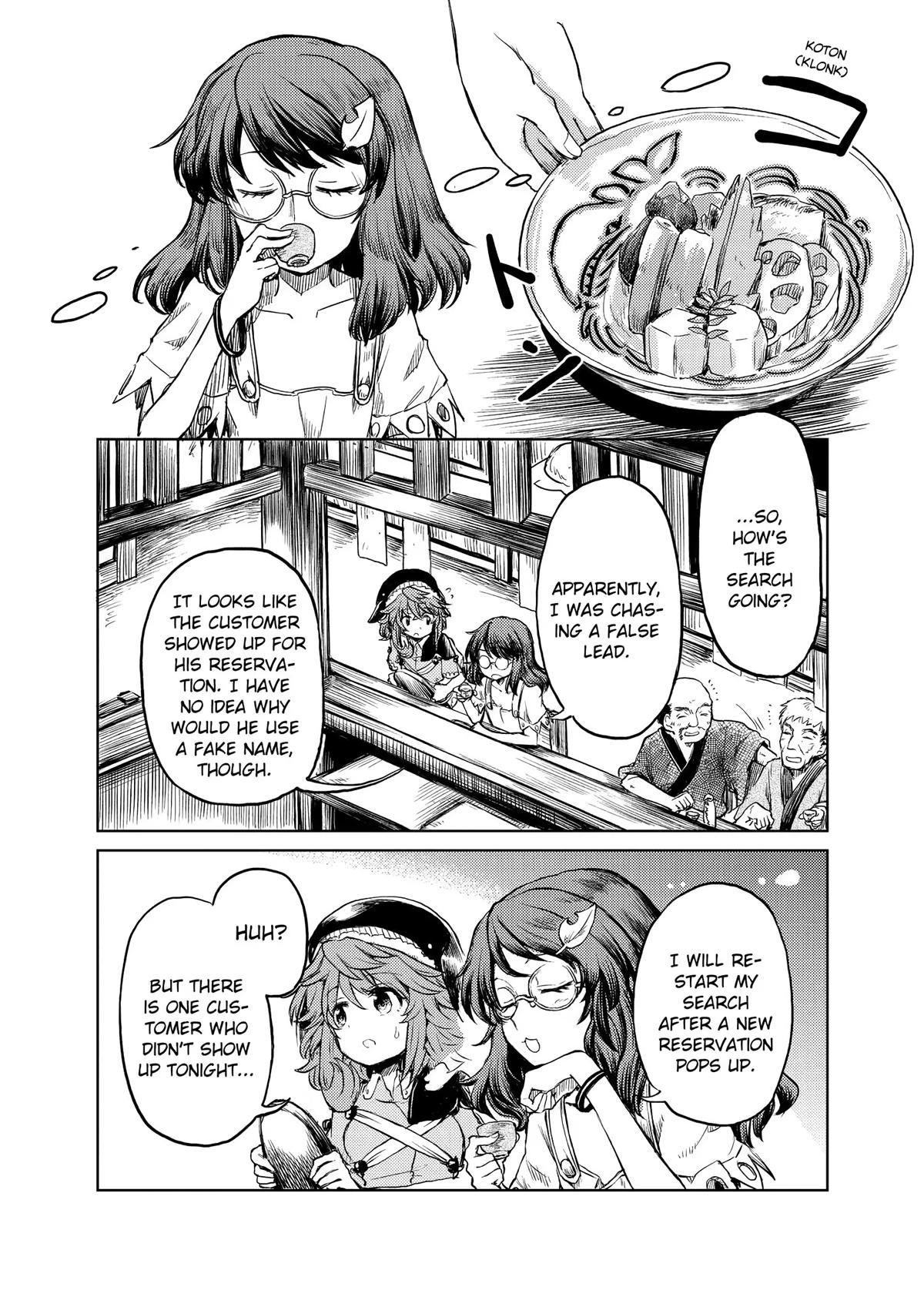 Touhou Suichouka: Lotus Eater-tachi no Suisei Chap 12 - Next Chap 13