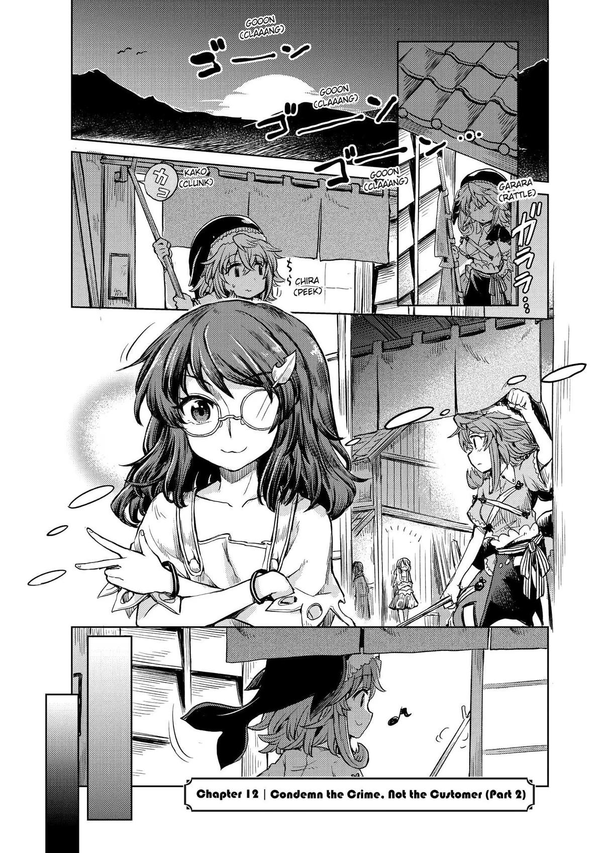 Touhou Suichouka: Lotus Eater-tachi no Suisei Chap 12 - Next Chap 13