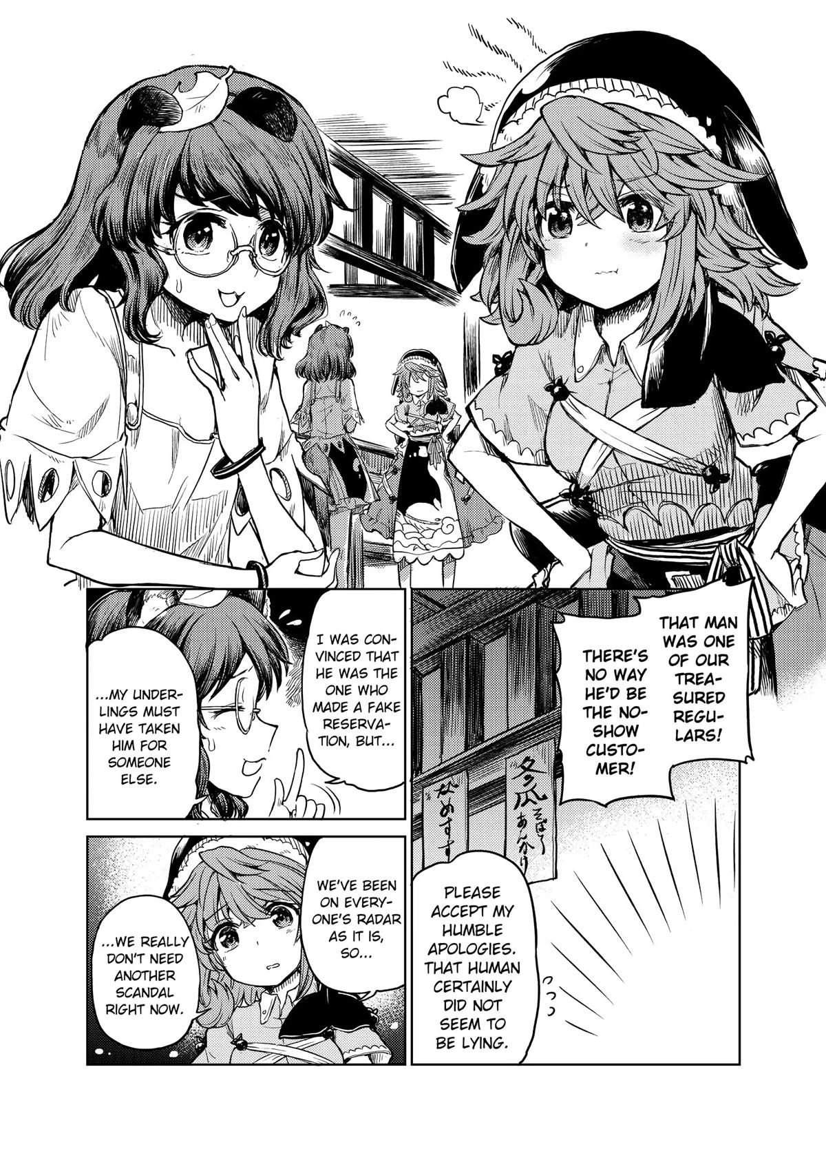Touhou Suichouka: Lotus Eater-tachi no Suisei Chap 12 - Next Chap 13