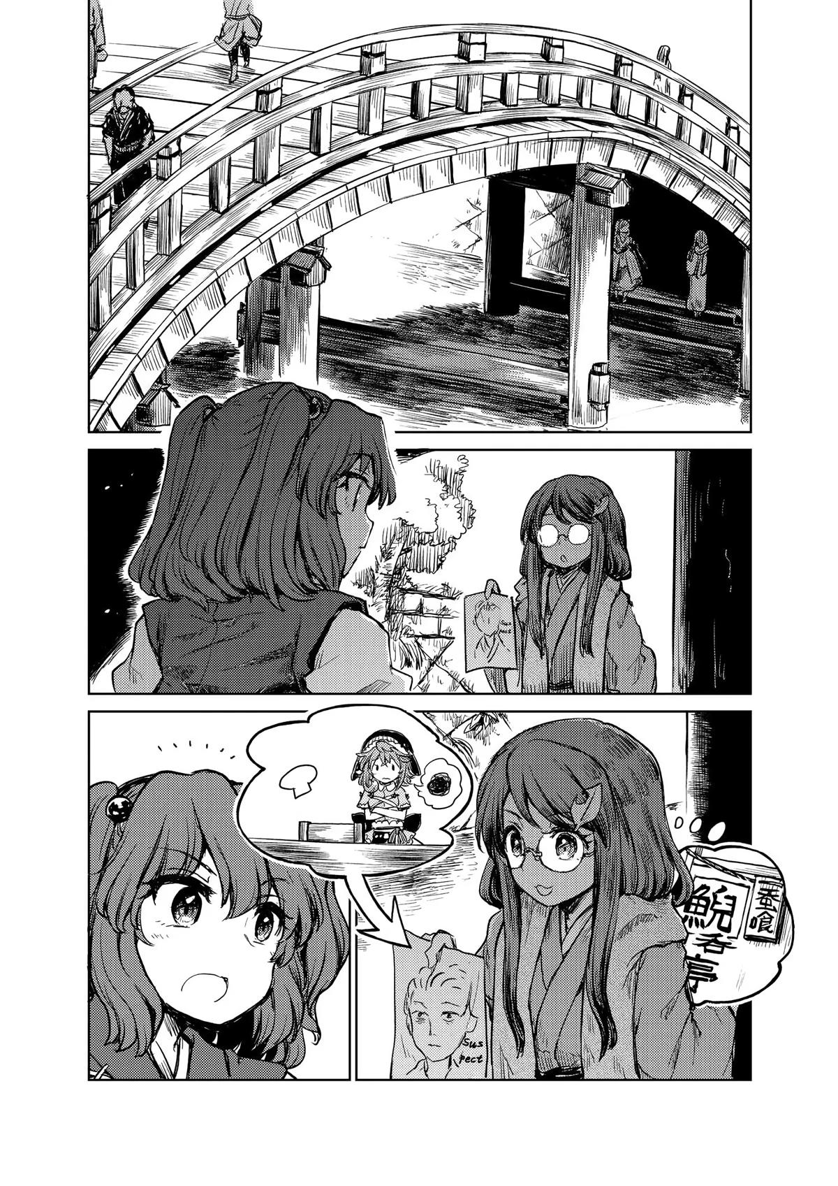 Touhou Suichouka: Lotus Eater-tachi no Suisei Chap 12 - Next Chap 13