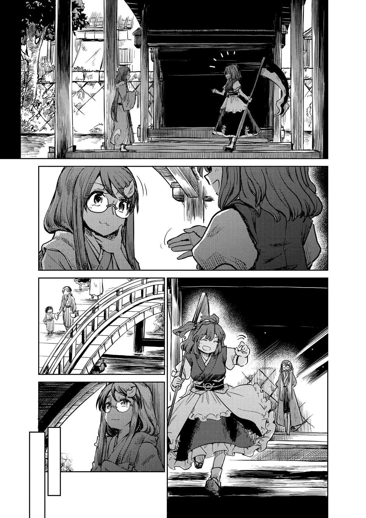 Touhou Suichouka: Lotus Eater-tachi no Suisei Chap 12 - Next Chap 13