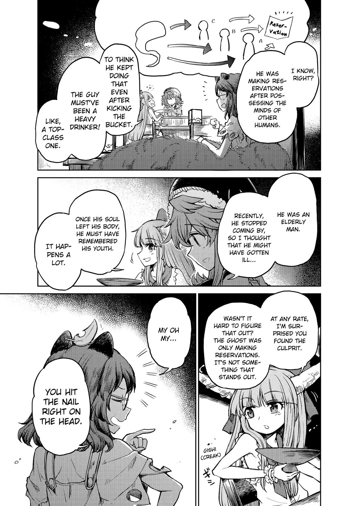 Touhou Suichouka: Lotus Eater-tachi no Suisei Chap 12 - Next Chap 13
