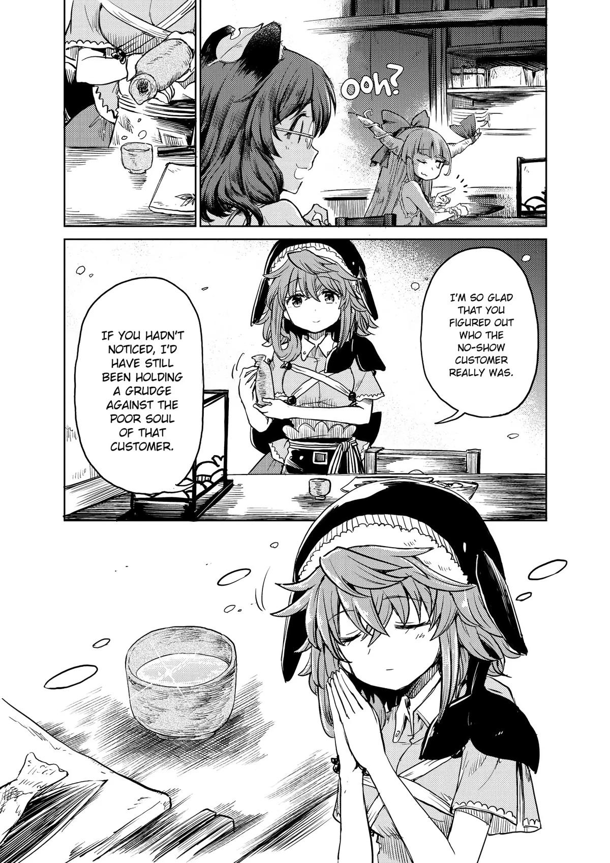 Touhou Suichouka: Lotus Eater-tachi no Suisei Chap 12 - Next Chap 13