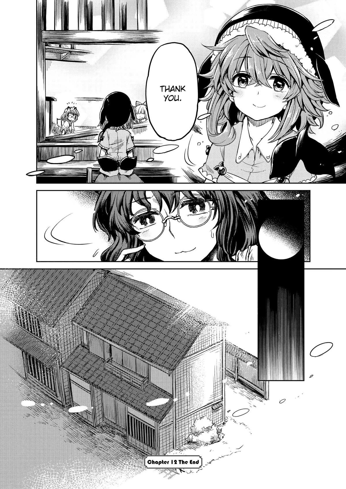 Touhou Suichouka: Lotus Eater-tachi no Suisei Chap 12 - Next Chap 13