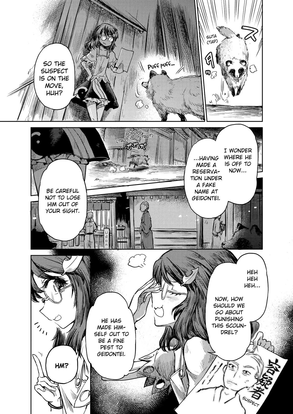 Touhou Suichouka: Lotus Eater-tachi no Suisei Chap 12 - Next Chap 13