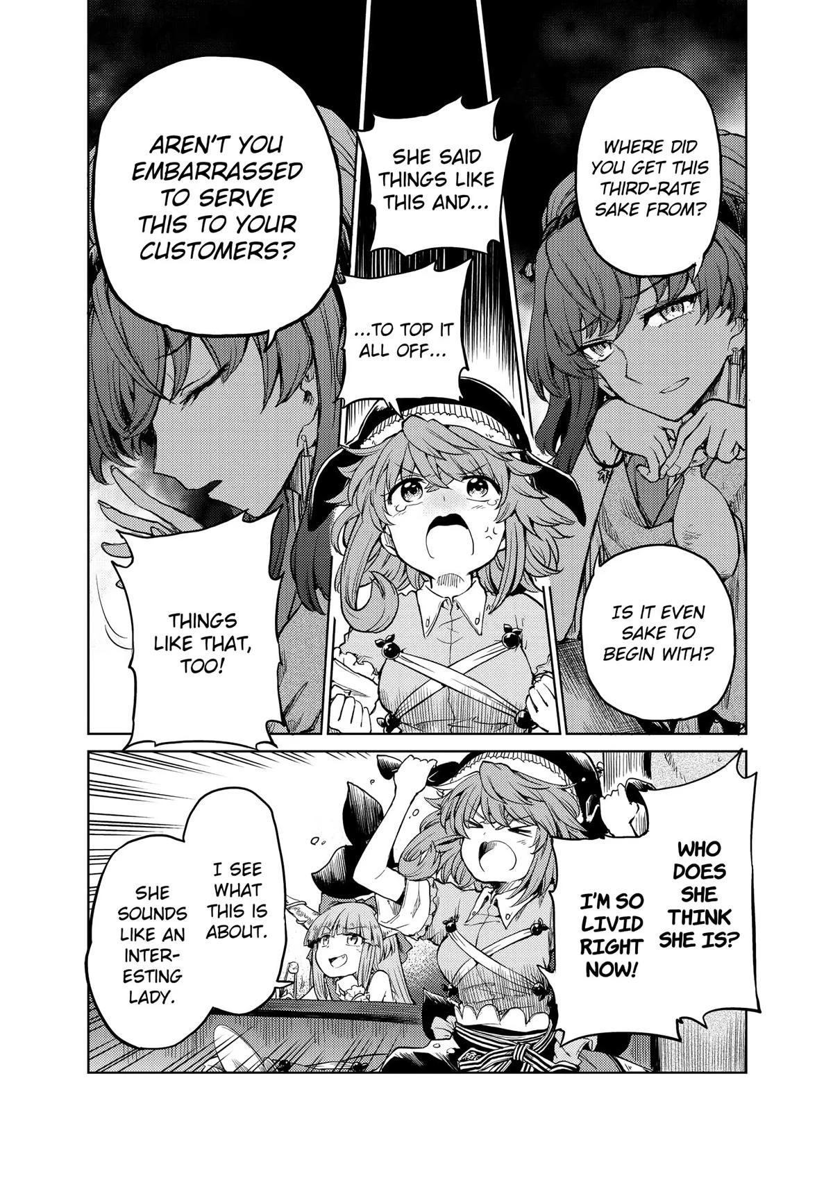 Touhou Suichouka: Lotus Eater-tachi no Suisei Chap 13 - Next Chap 14