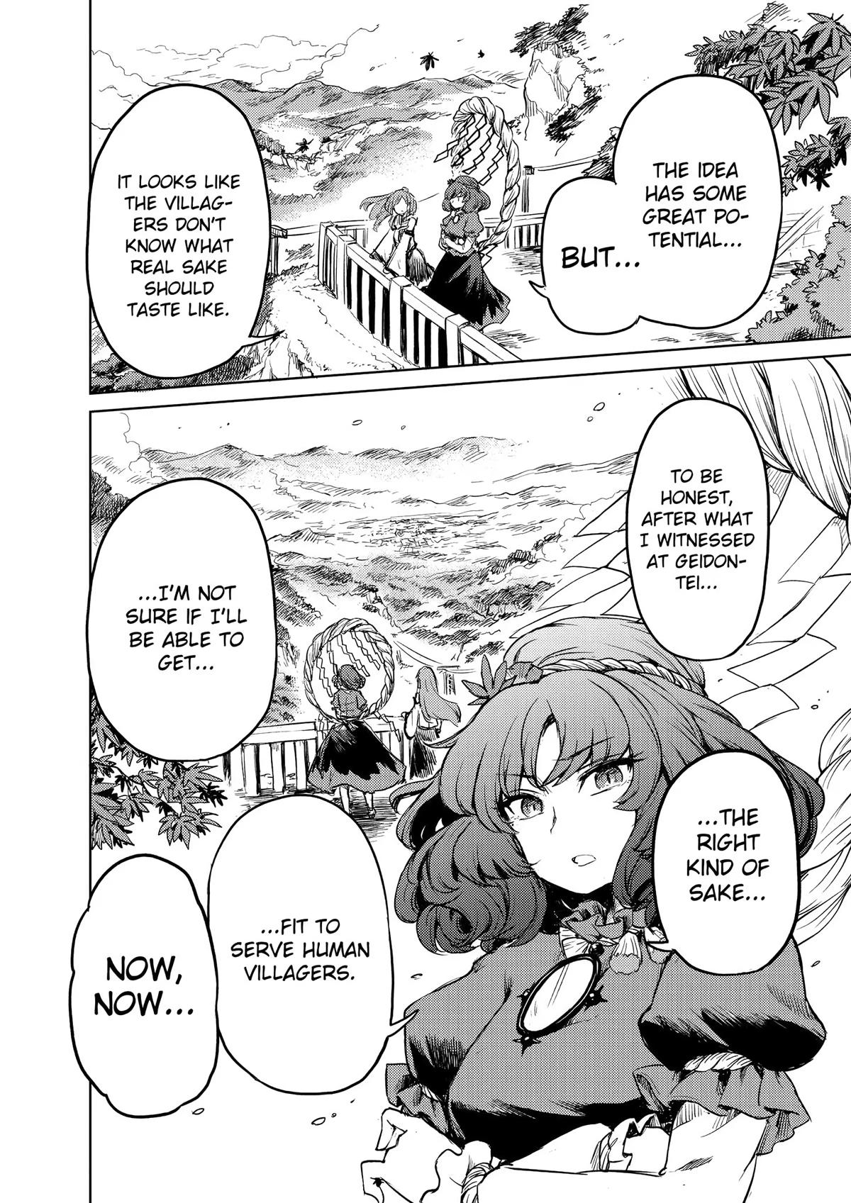 Touhou Suichouka: Lotus Eater-tachi no Suisei Chap 13 - Next Chap 14