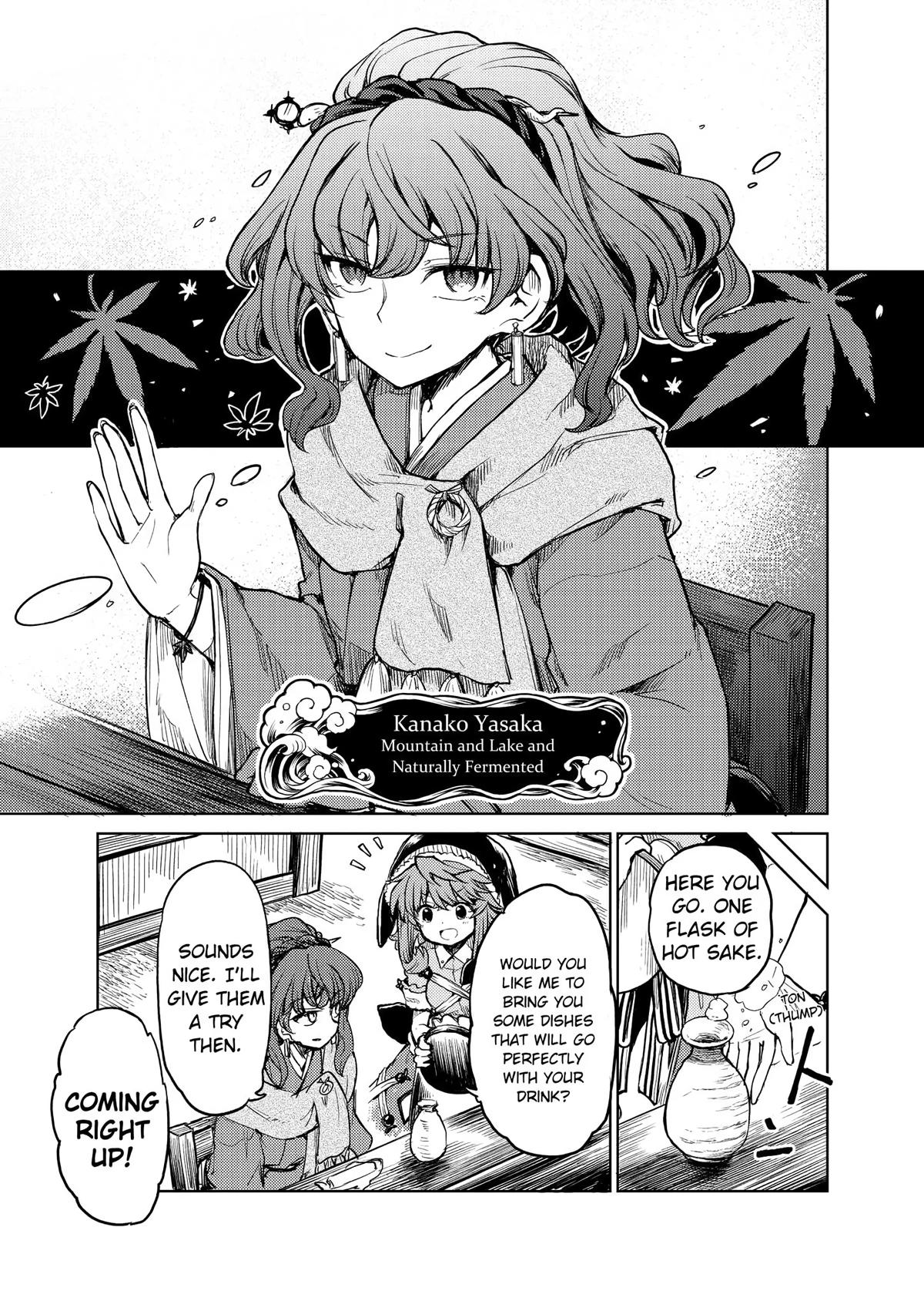 Touhou Suichouka: Lotus Eater-tachi no Suisei Chap 13 - Next Chap 14