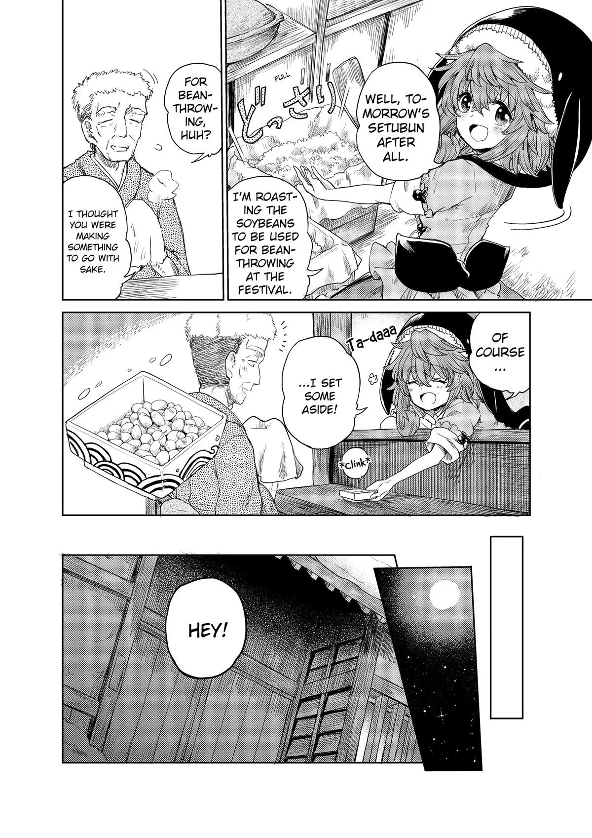 Touhou Suichouka: Lotus Eater-tachi no Suisei Chap 27 - Next Chap 28