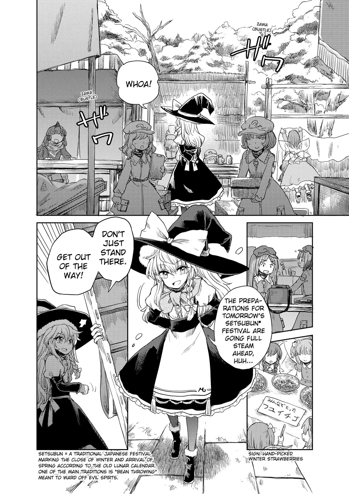 Touhou Suichouka: Lotus Eater-tachi no Suisei Chap 27 - Next Chap 28