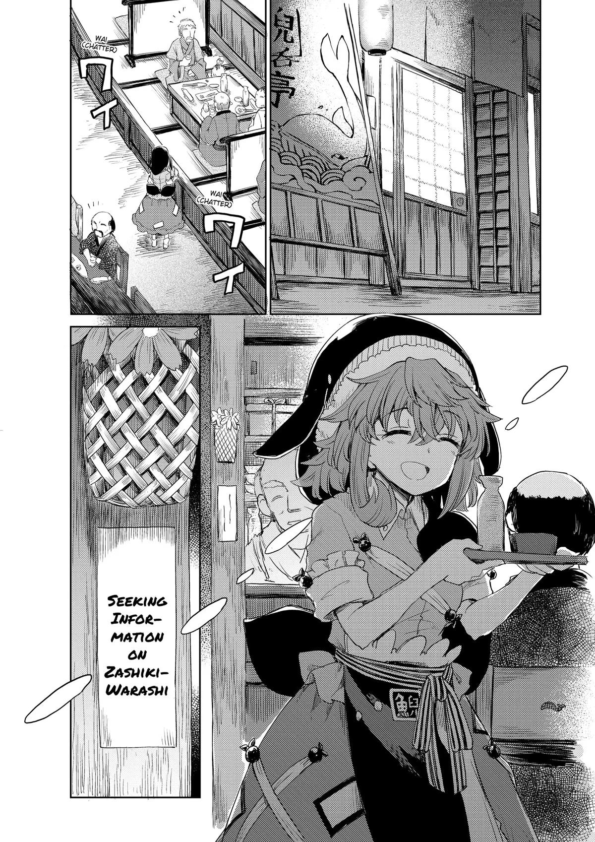 Touhou Suichouka: Lotus Eater-tachi no Suisei Chap 24 - Next Chap 25