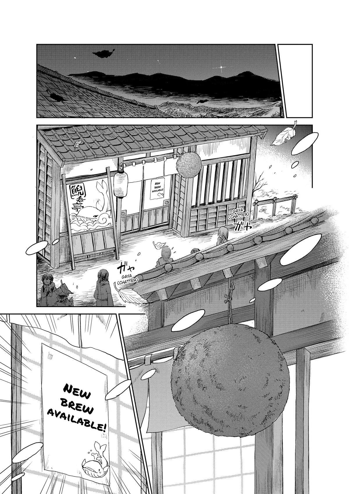 Touhou Suichouka: Lotus Eater-tachi no Suisei Chap 25 - Next Chap 26