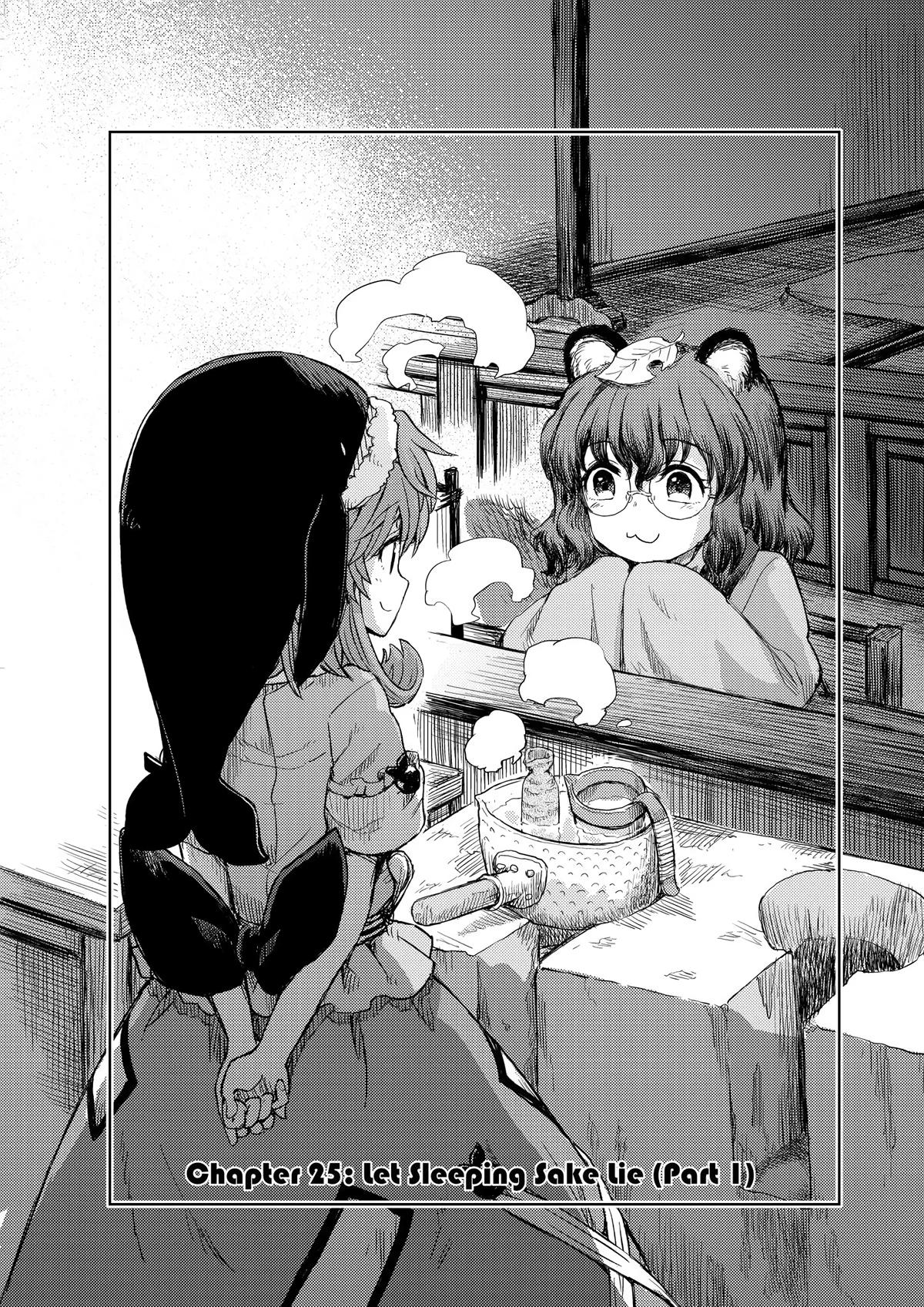 Touhou Suichouka: Lotus Eater-tachi no Suisei Chap 25 - Next Chap 26